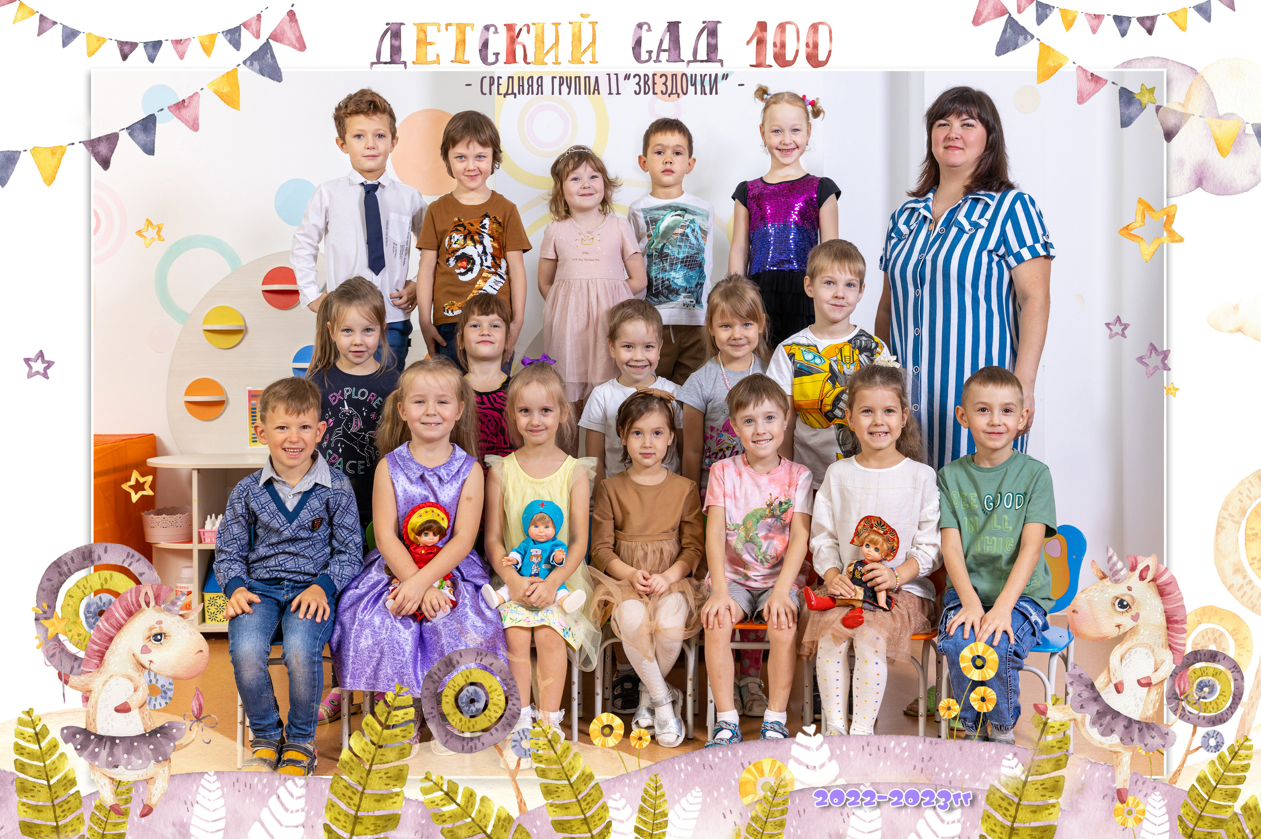 Общая фотография детский сад. Фото, видео, авторские выпускные альбомы в Нижнем Новгороде