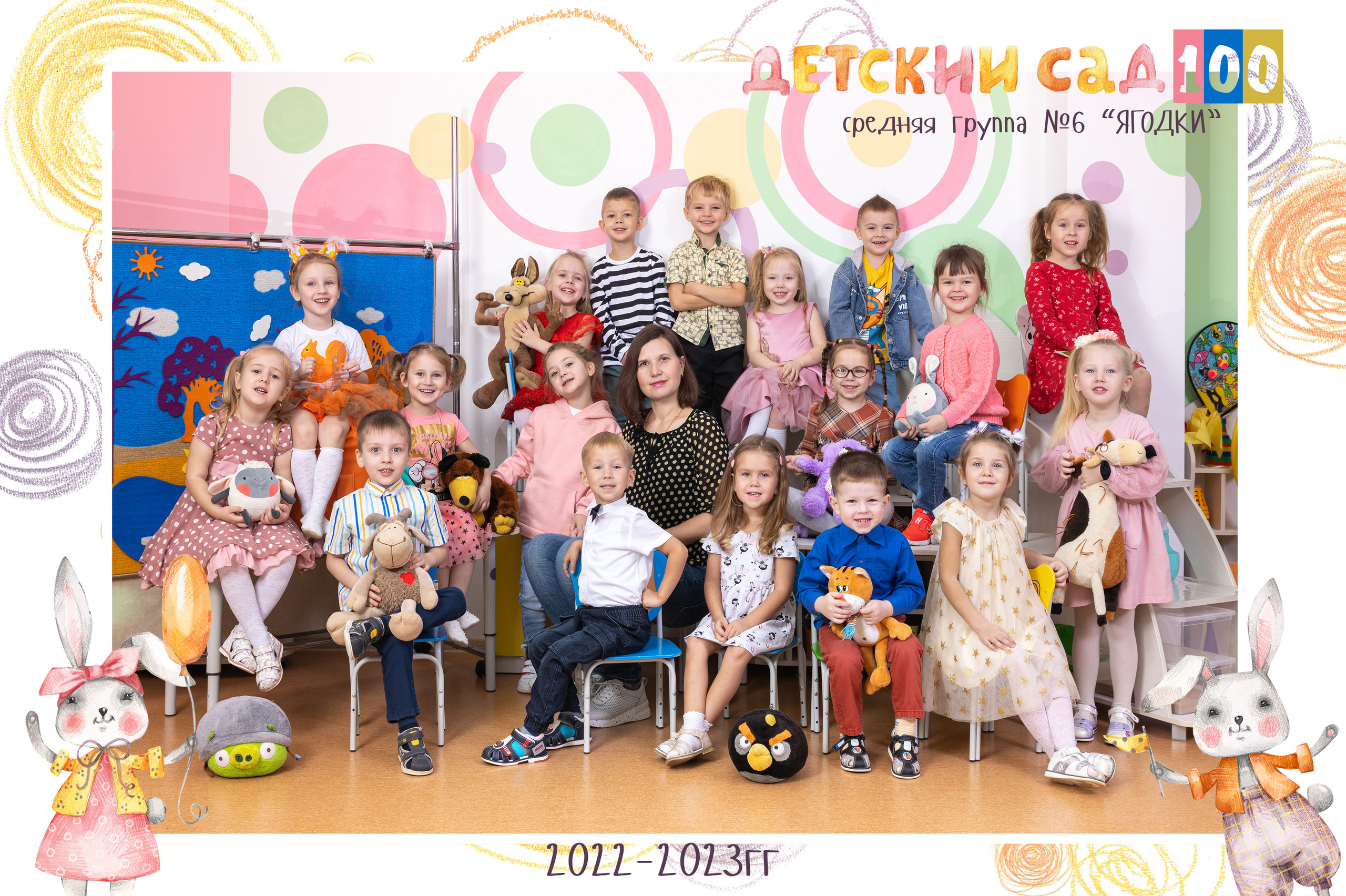 Общая фотография детский сад. Фото, видео, авторские выпускные альбомы в Нижнем Новгороде