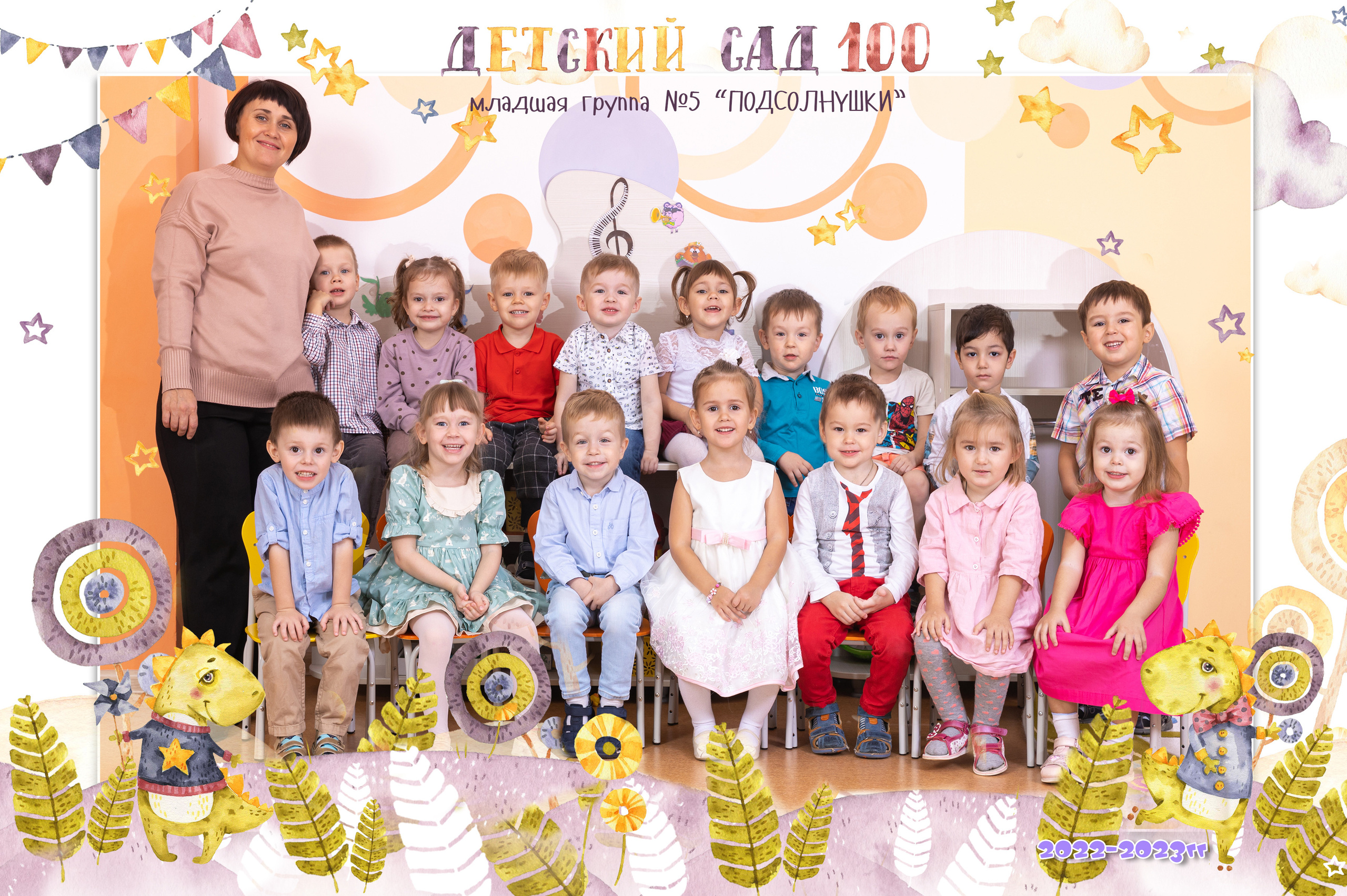 Общая фотография детский сад. Фото, видео, авторские выпускные альбомы в Нижнем Новгороде