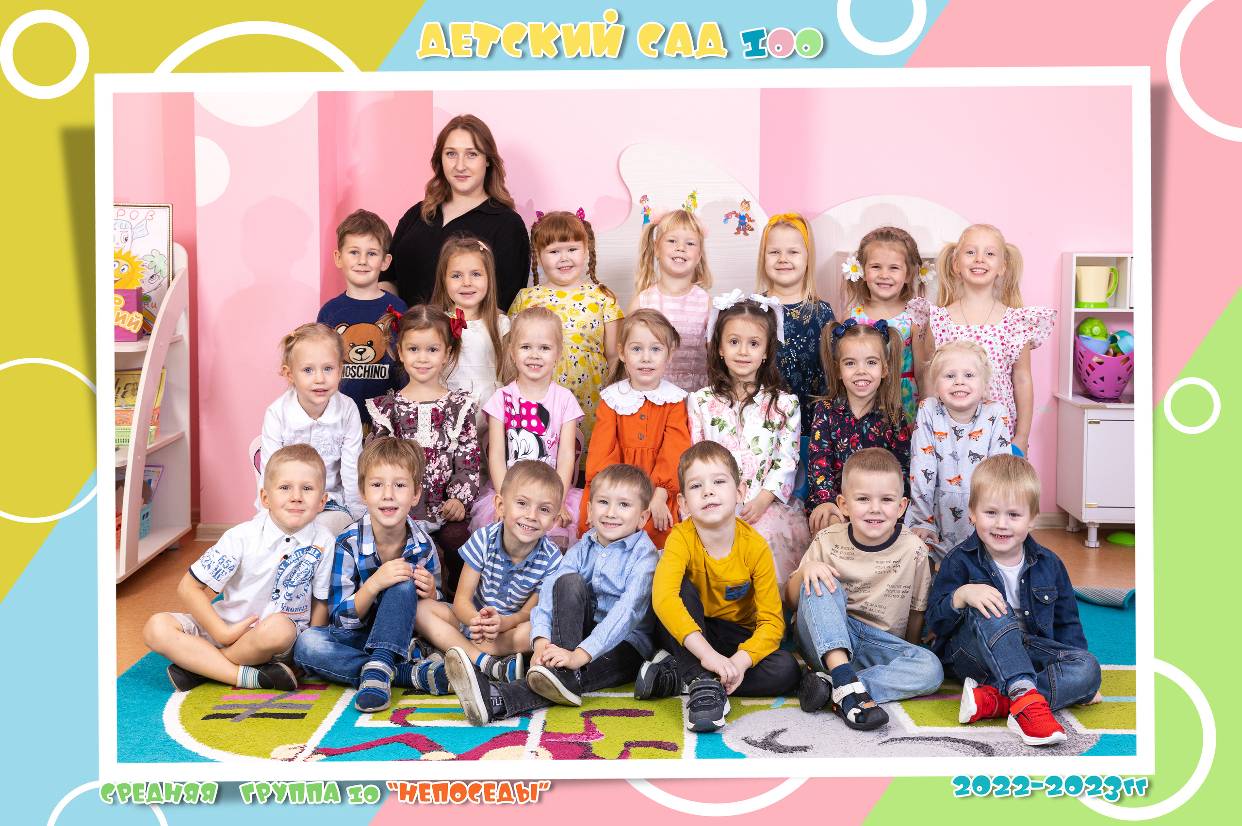 Общая фотография детский сад. Фото, видео, авторские выпускные альбомы в Нижнем Новгороде