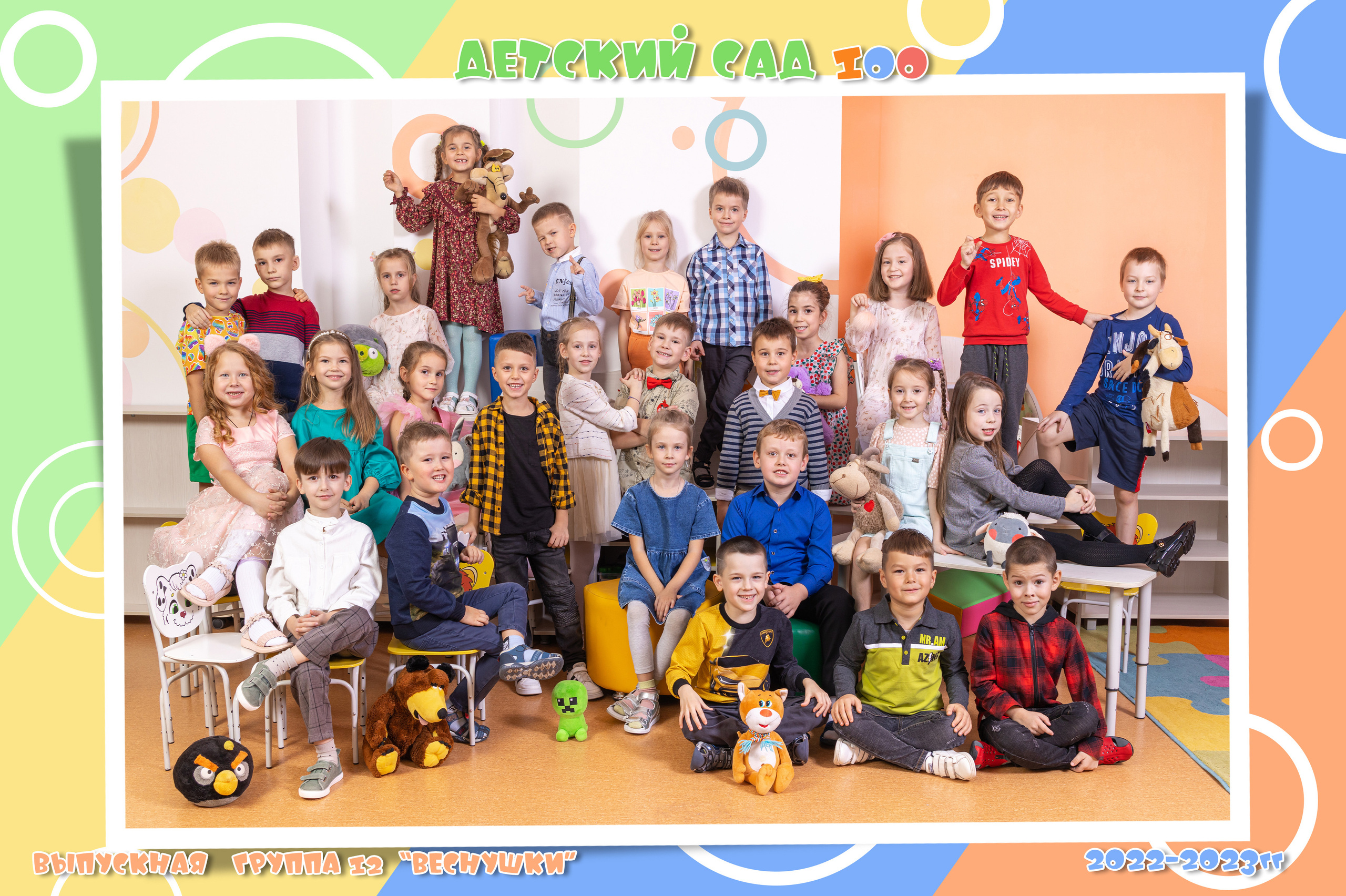 Общая фотография детский сад. Фото, видео, авторские выпускные альбомы в Нижнем Новгороде