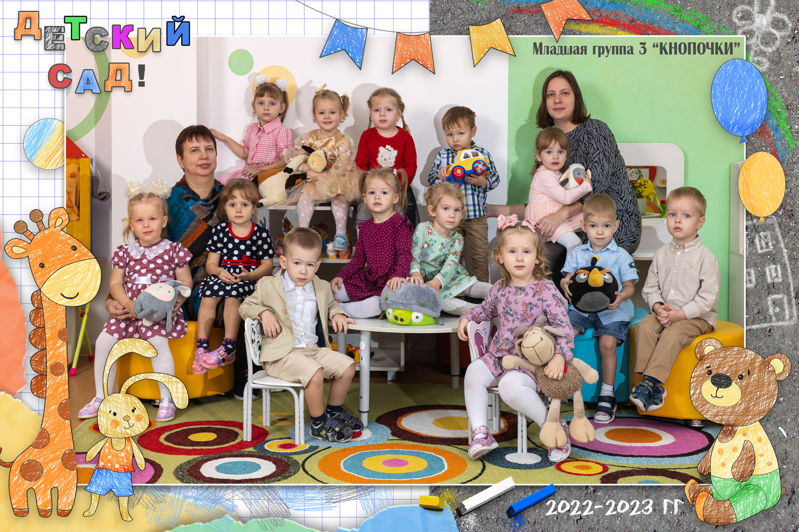 Общая фотография детский сад. Фото, видео, авторские выпускные альбомы в Нижнем Новгороде