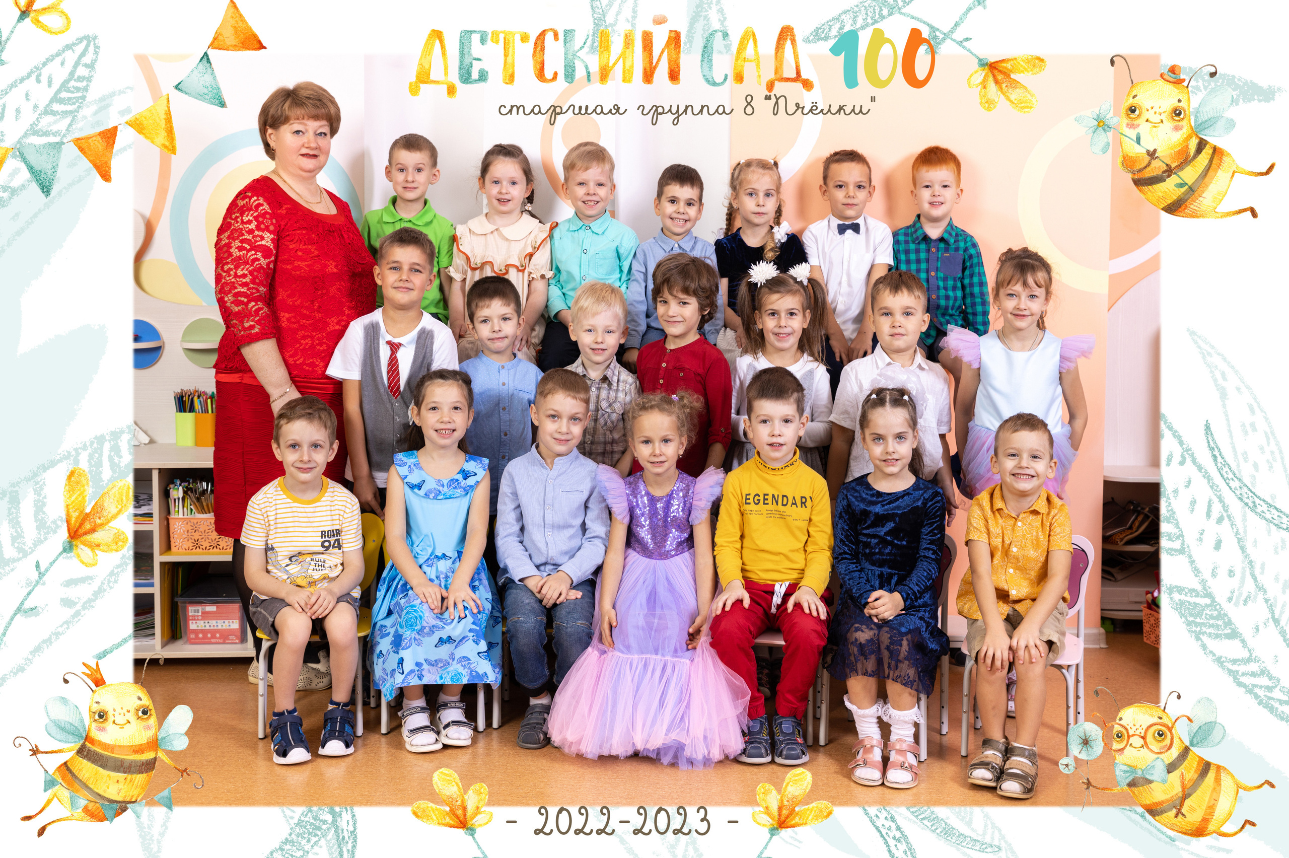 Общая фотография детский сад. Фото, видео, авторские выпускные альбомы в Нижнем Новгороде