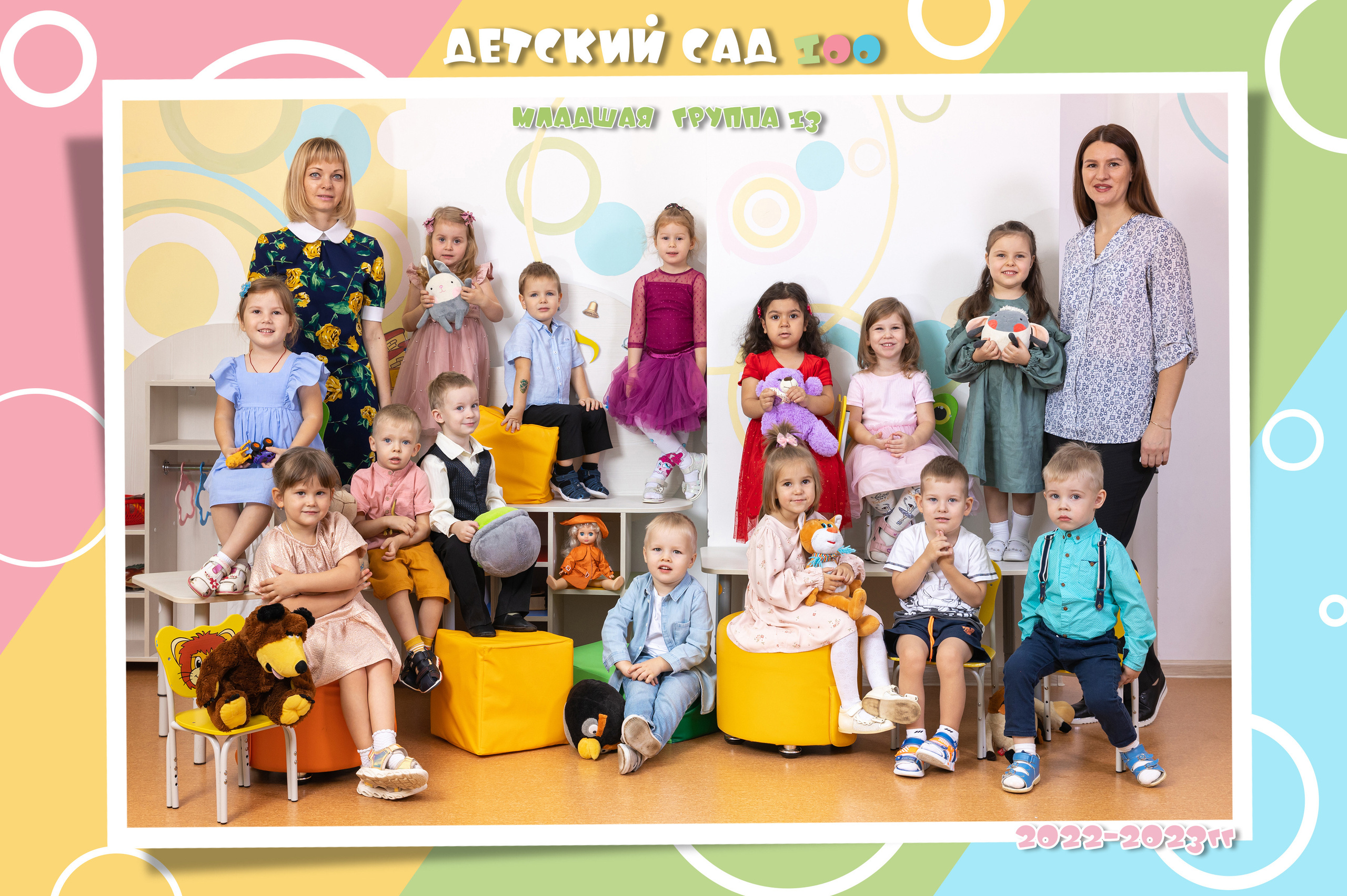 Общая фотография детский сад. Фото, видео, авторские выпускные альбомы в Нижнем Новгороде