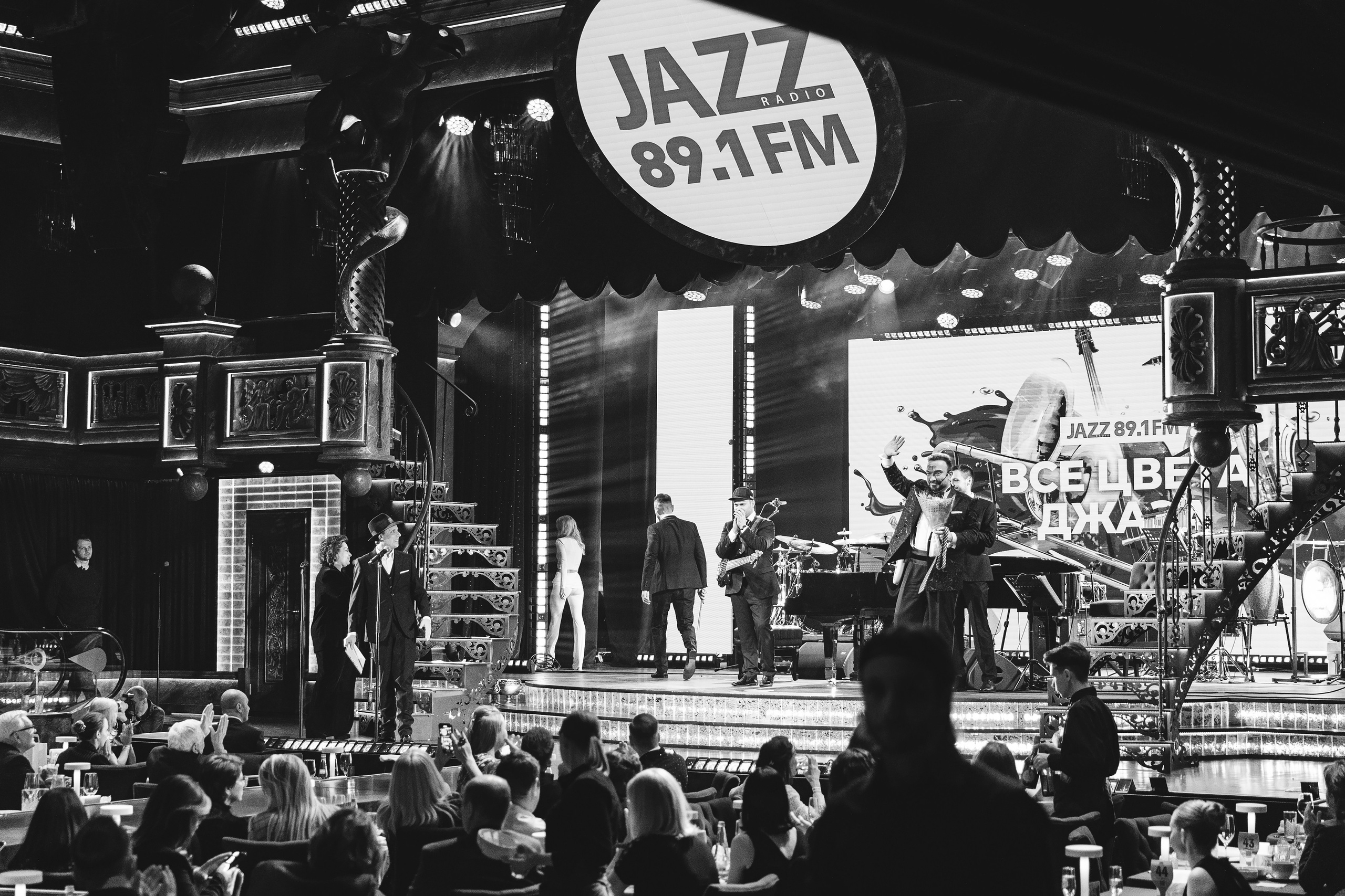 Все Цвета Джаза 2025. Репортажный Фотограф Александр Назаров. Москва и М.О