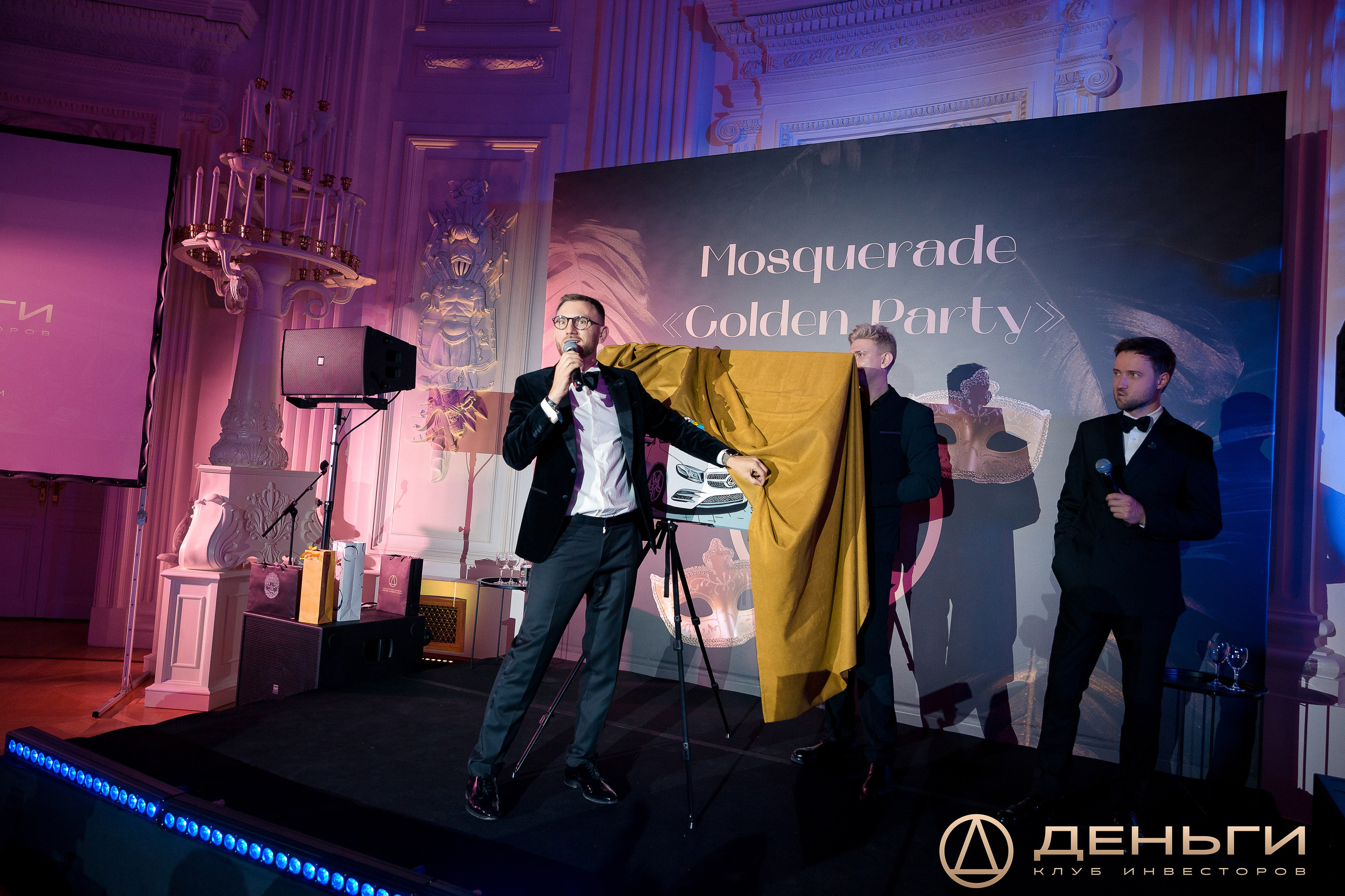 Предновогодняя встреча И.К «Деньги». Репортажный Фотограф Александр Назаров. Москва и М.О