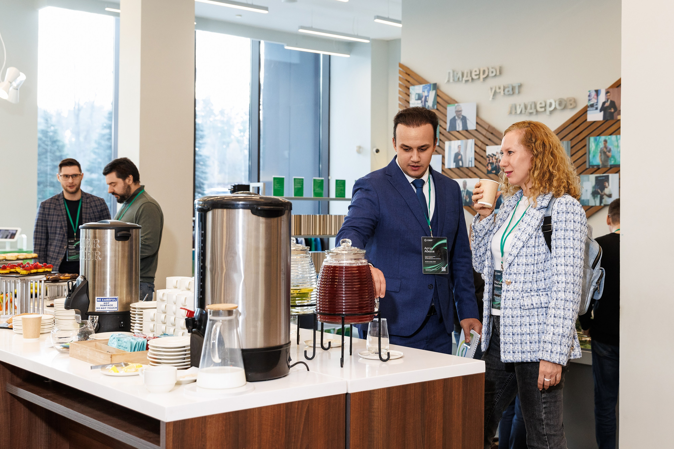 Стратегическая сессия