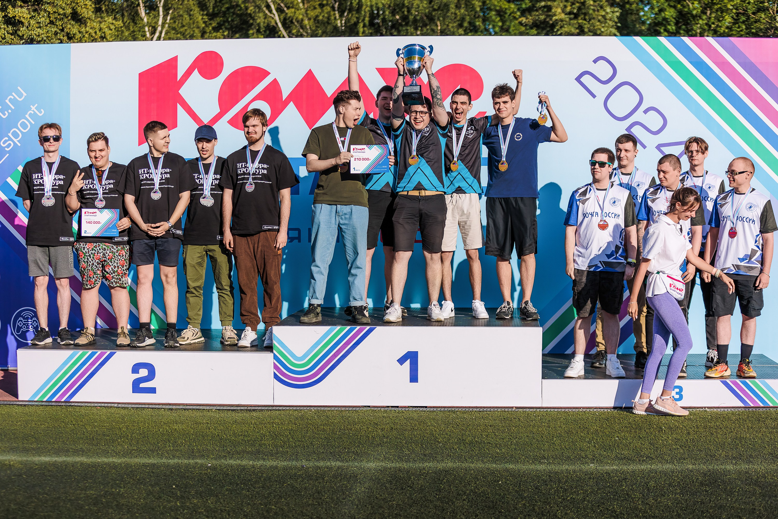 Спартакиада Комус. Репортажный Фотограф Александр Назаров. Москва и М.О