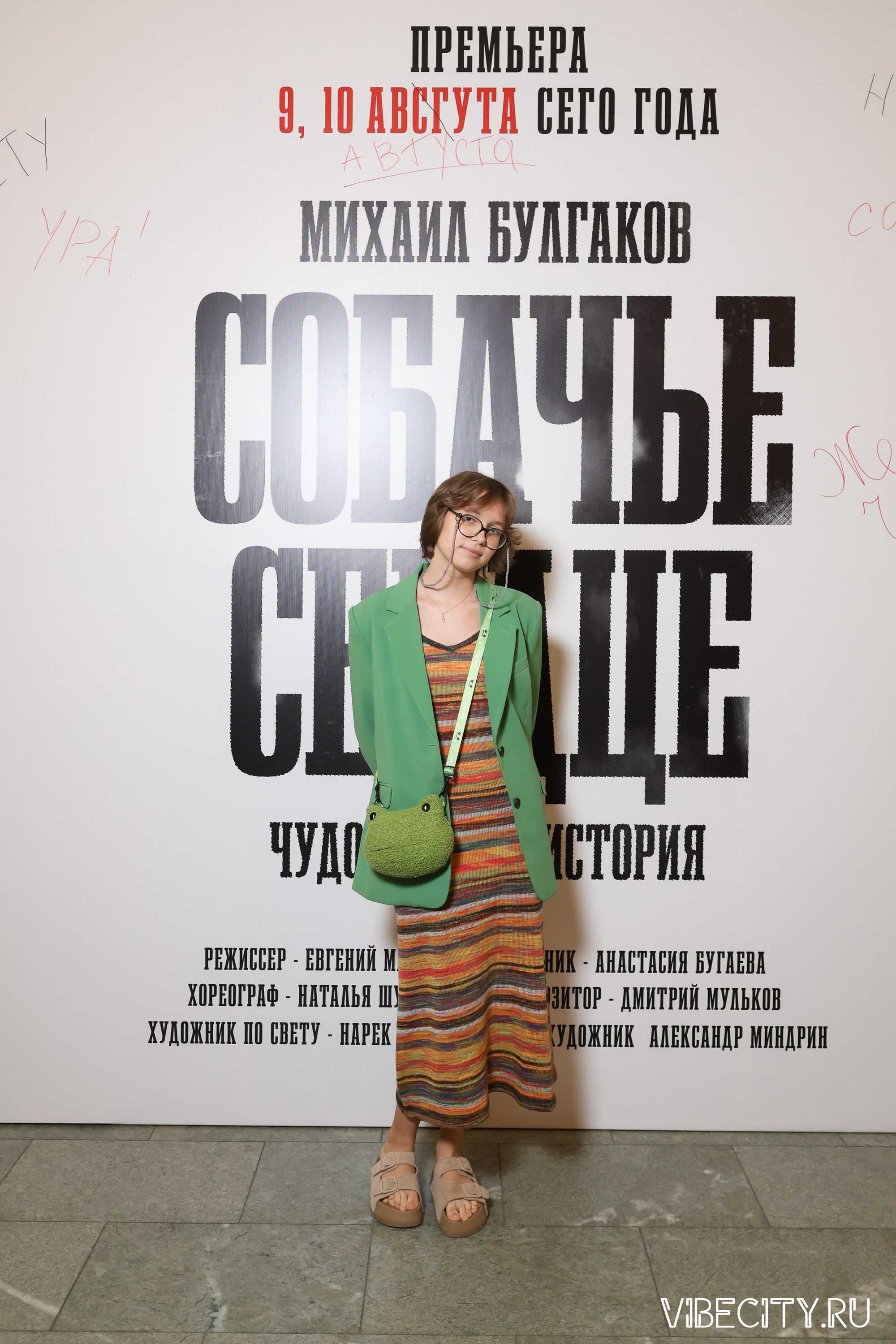 Калининградский Драматический Театр. VIBECITY.RU Вайб Сити Ру Фоторепортажи Фотоотчеты Калининград