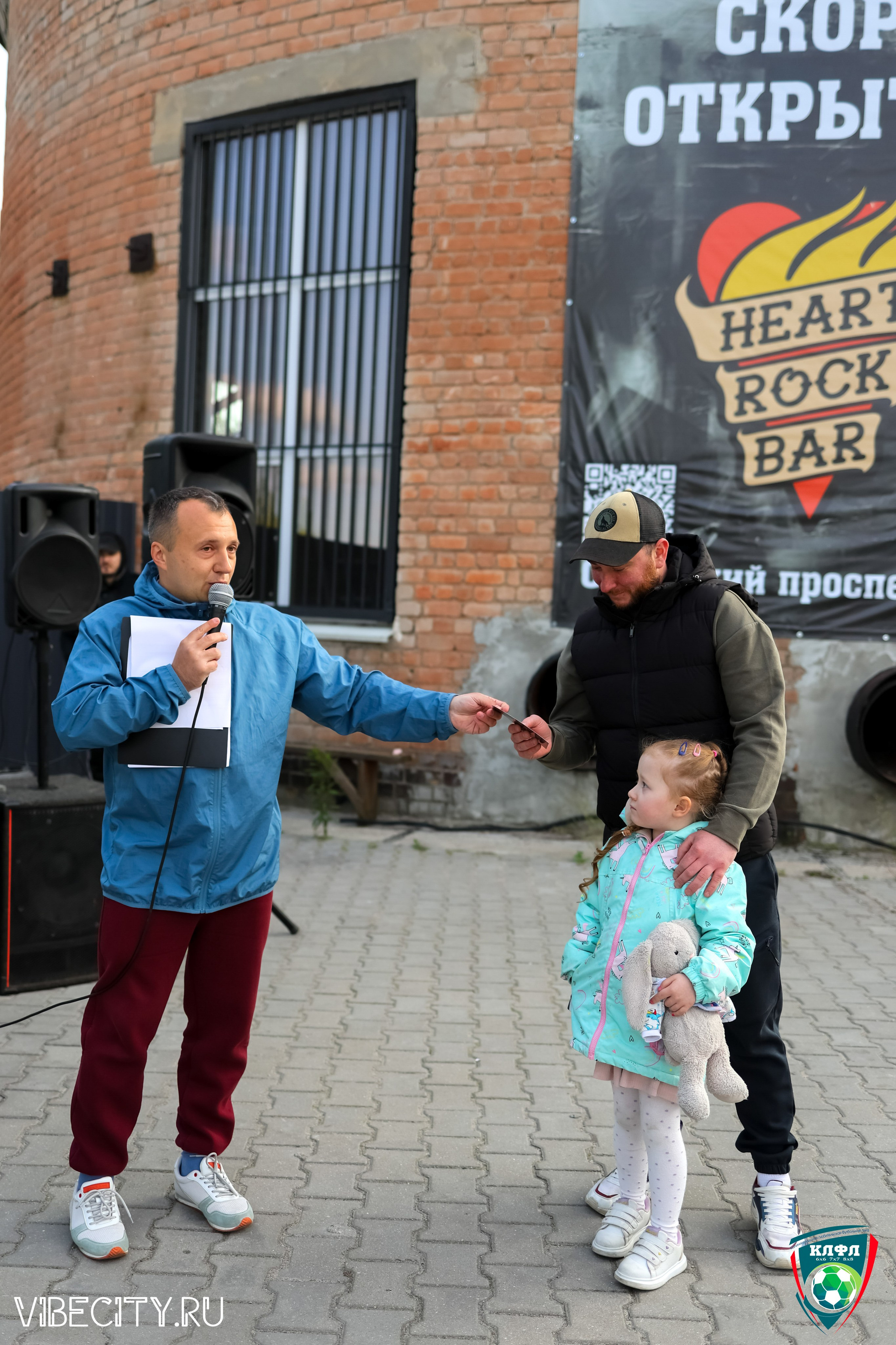 ПОДВЕДЕНИЕ ИТОГОВ ЧЕМПИОНАТА КЛФЛ. VIBECITY.RU Вайб Сити Ру Фоторепортажи Фотоотчеты Калининград