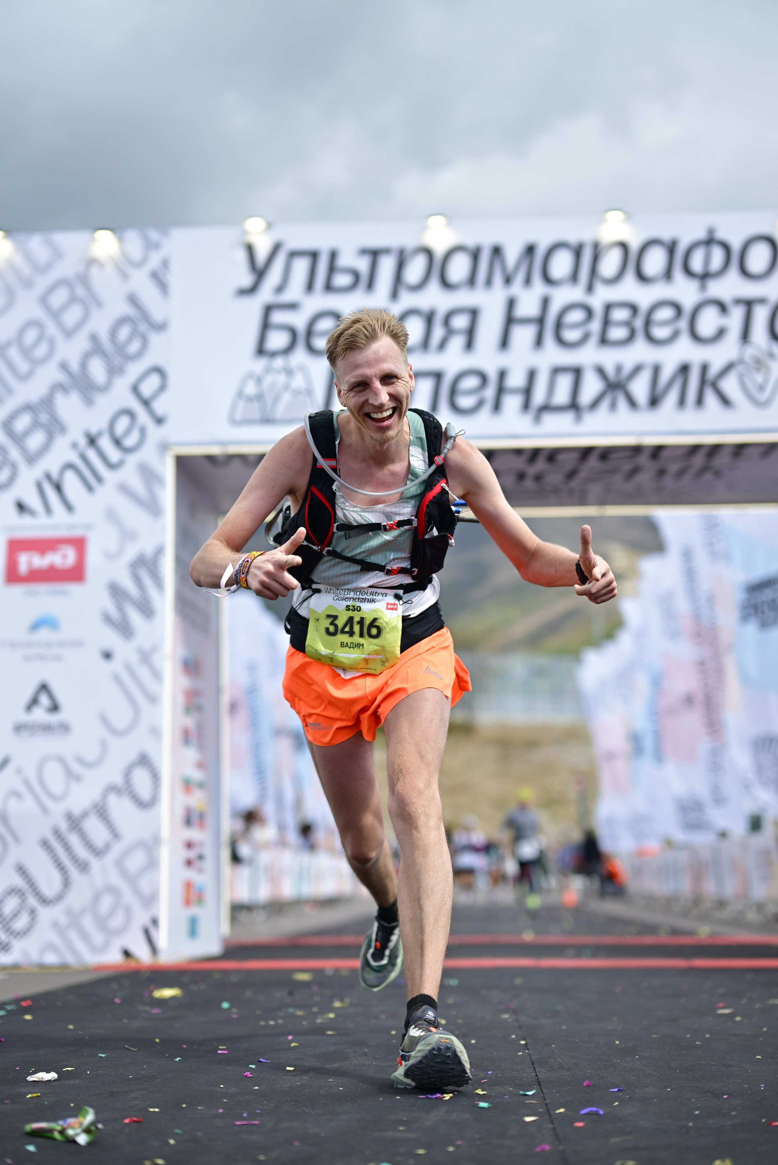 White Bride Ultra Gelendzhik 28/09/2025. Фотограф в Краснодаре Алена Горбунова