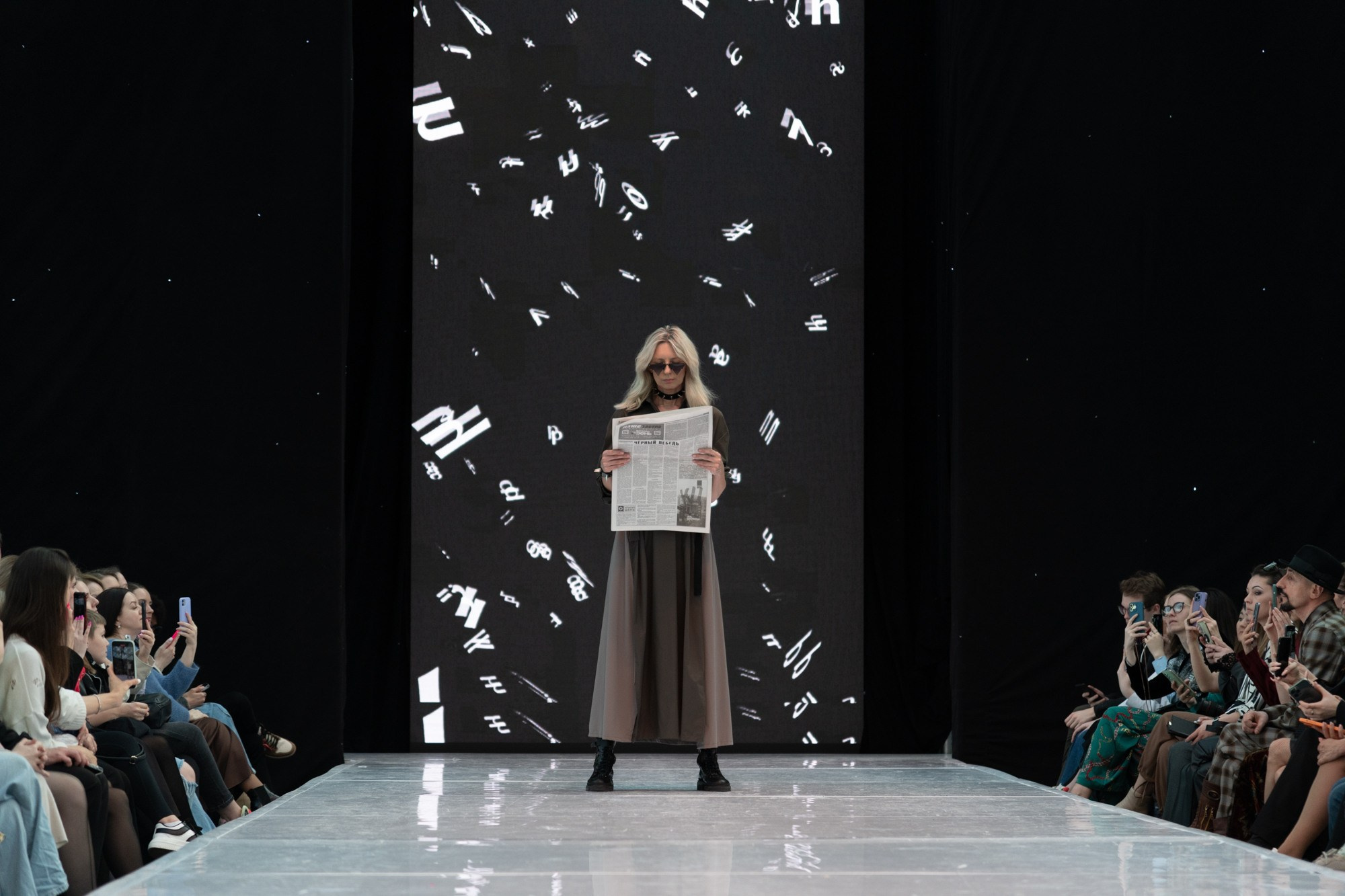 MAETTING / 23. Sakunov Photo