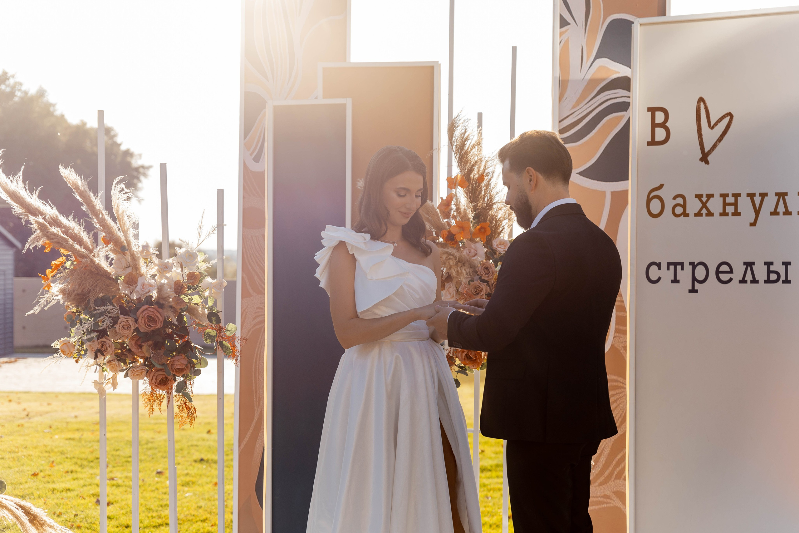 Настя|Никита. Свадебный фотограф Надежда Рыжикова