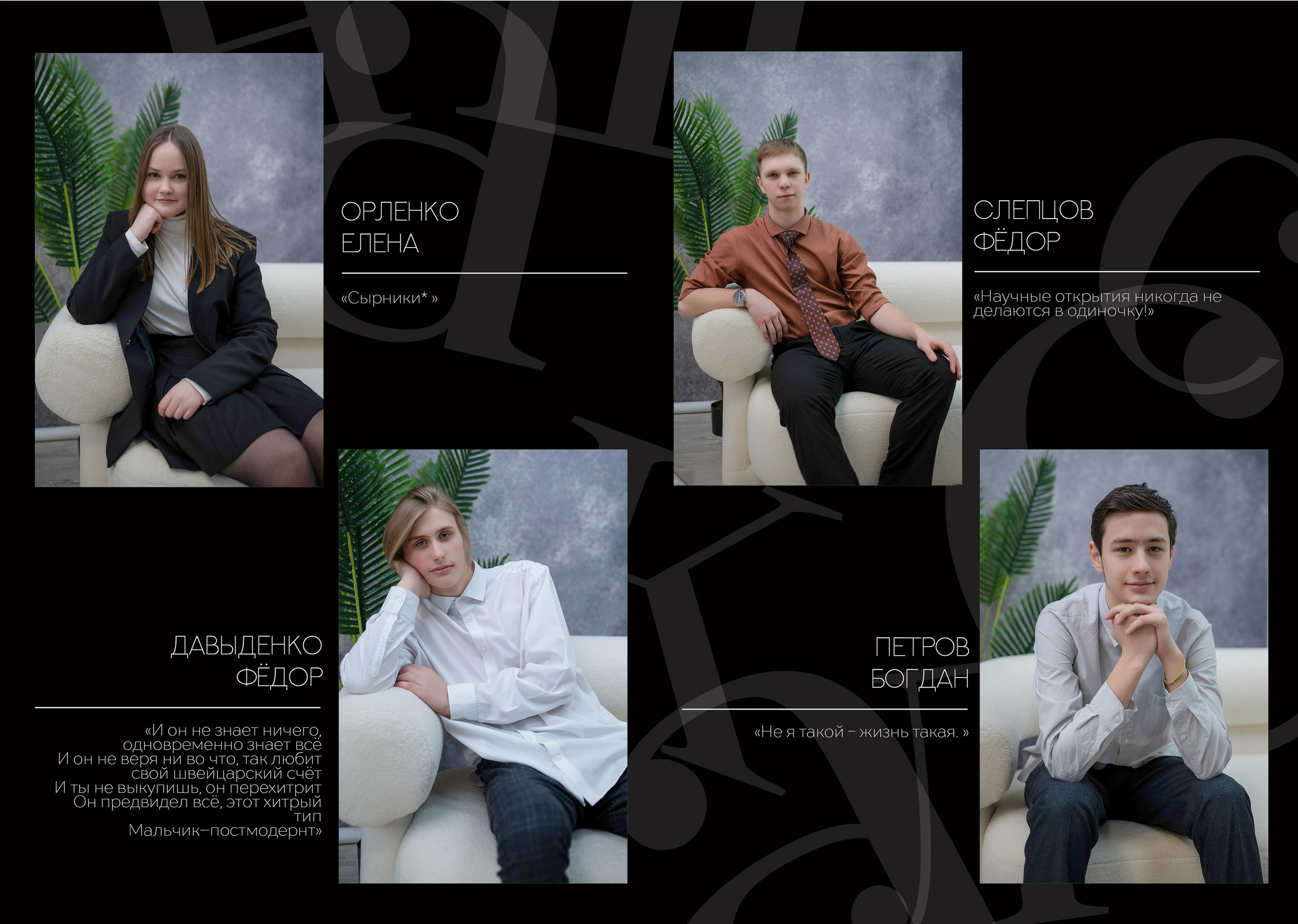 11 «М» класс, лицей № 3. Фабрика выпускных альбомов