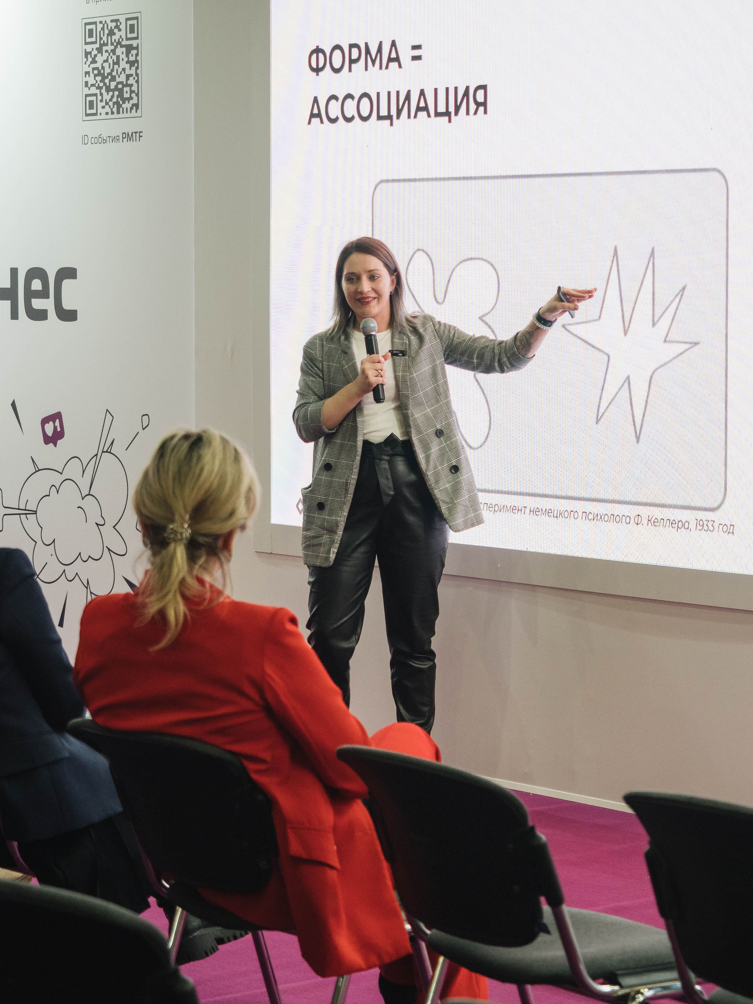 Pro Media Tech. Портретный и Репортажный фотограф в Москве