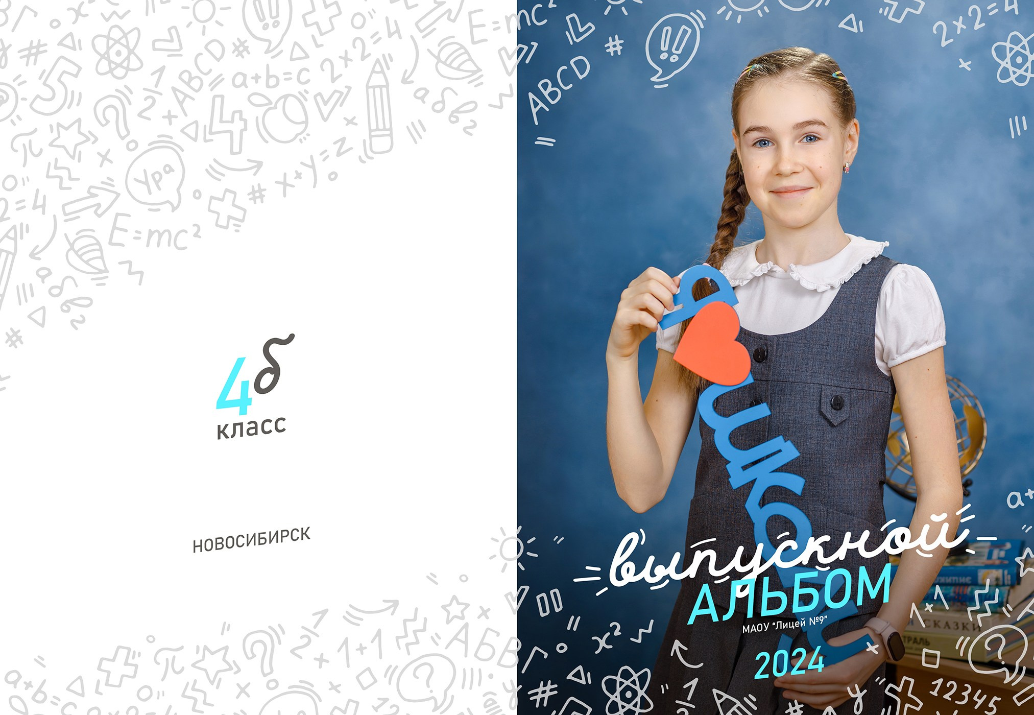 Выпускные альбомы. Выпускные альбомы в школе и детском саду