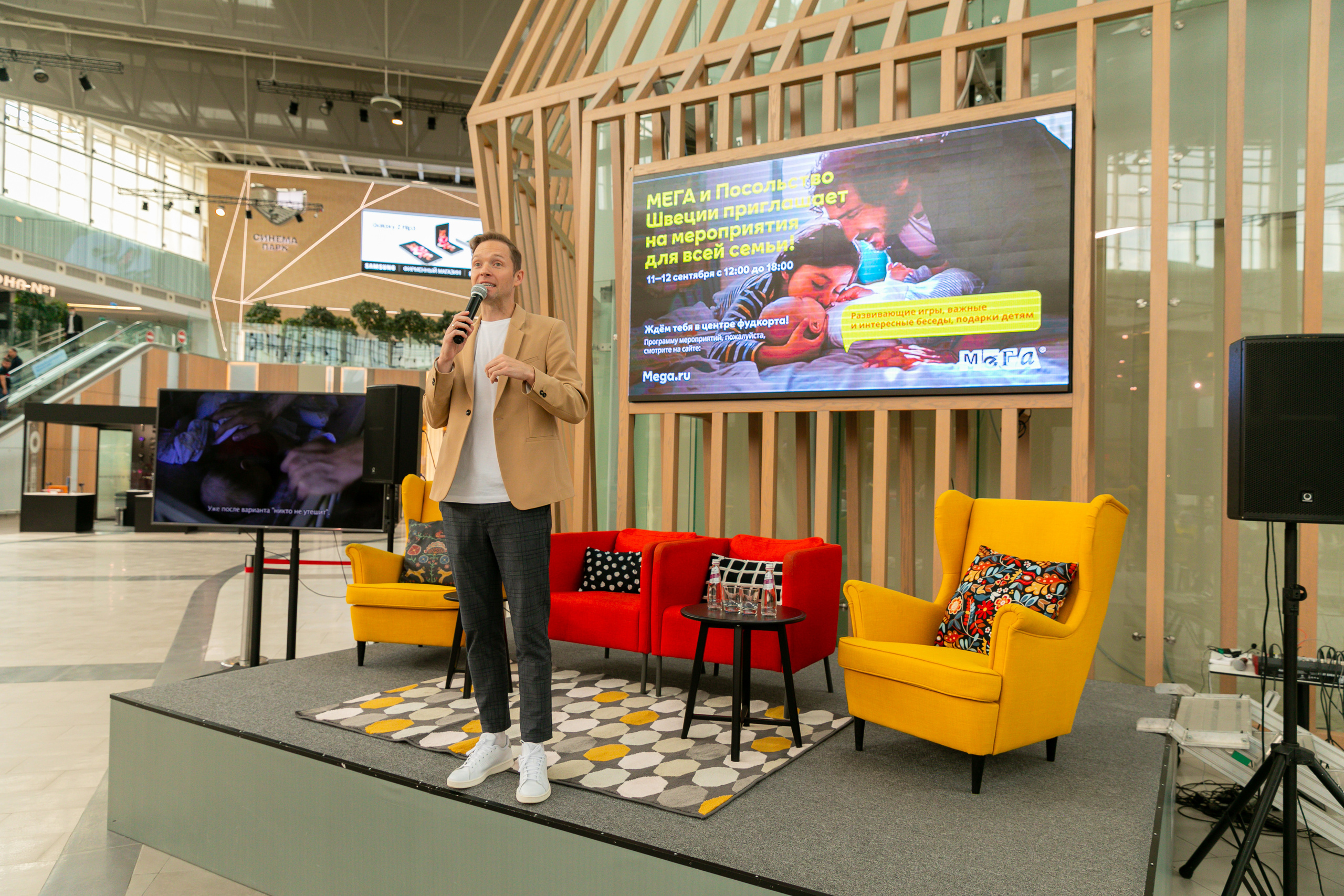 MEGA «Шведские Папы». Дима Колес / фото и видео съёмка в Москве