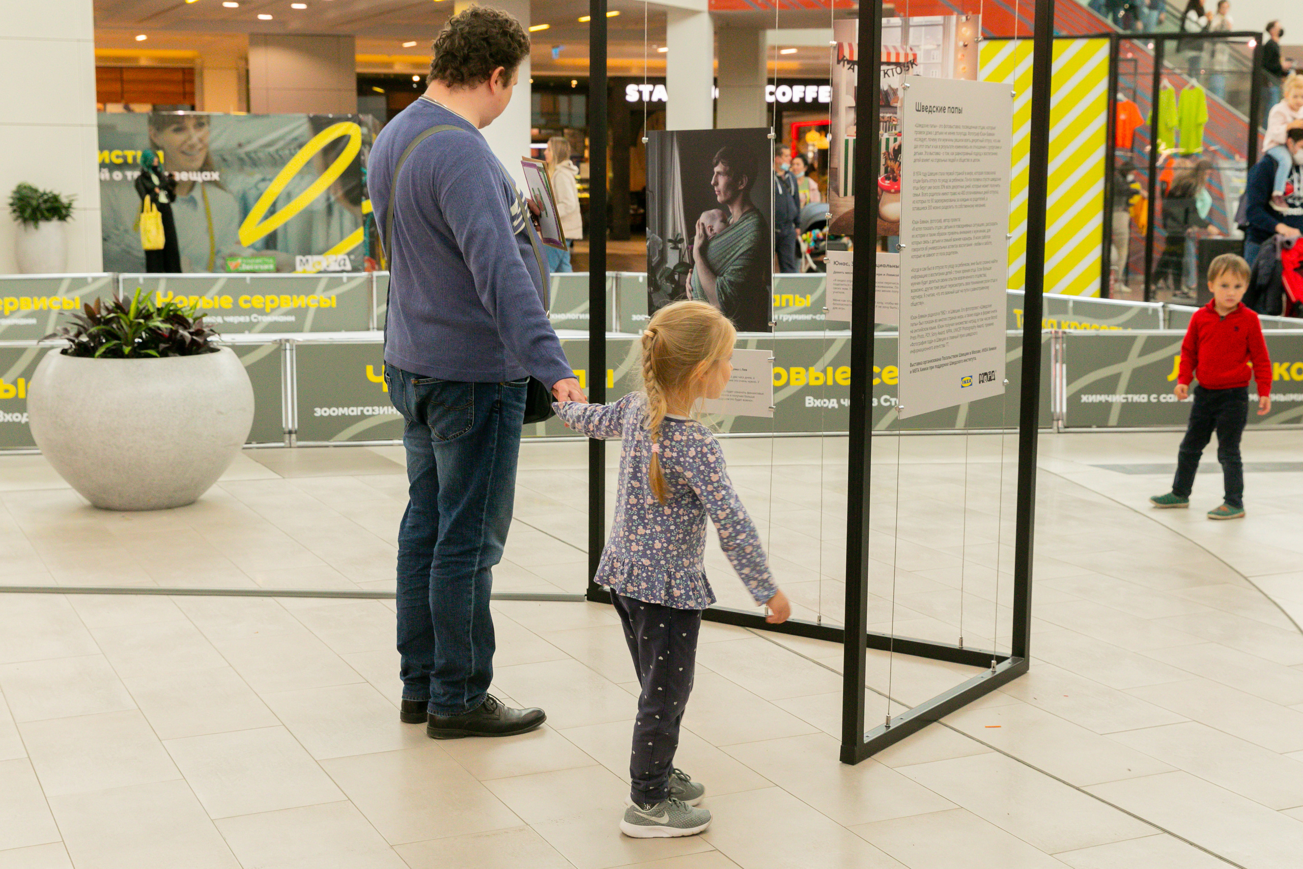 MEGA «Шведские Папы». Дима Колес / фото и видео съёмка в Москве