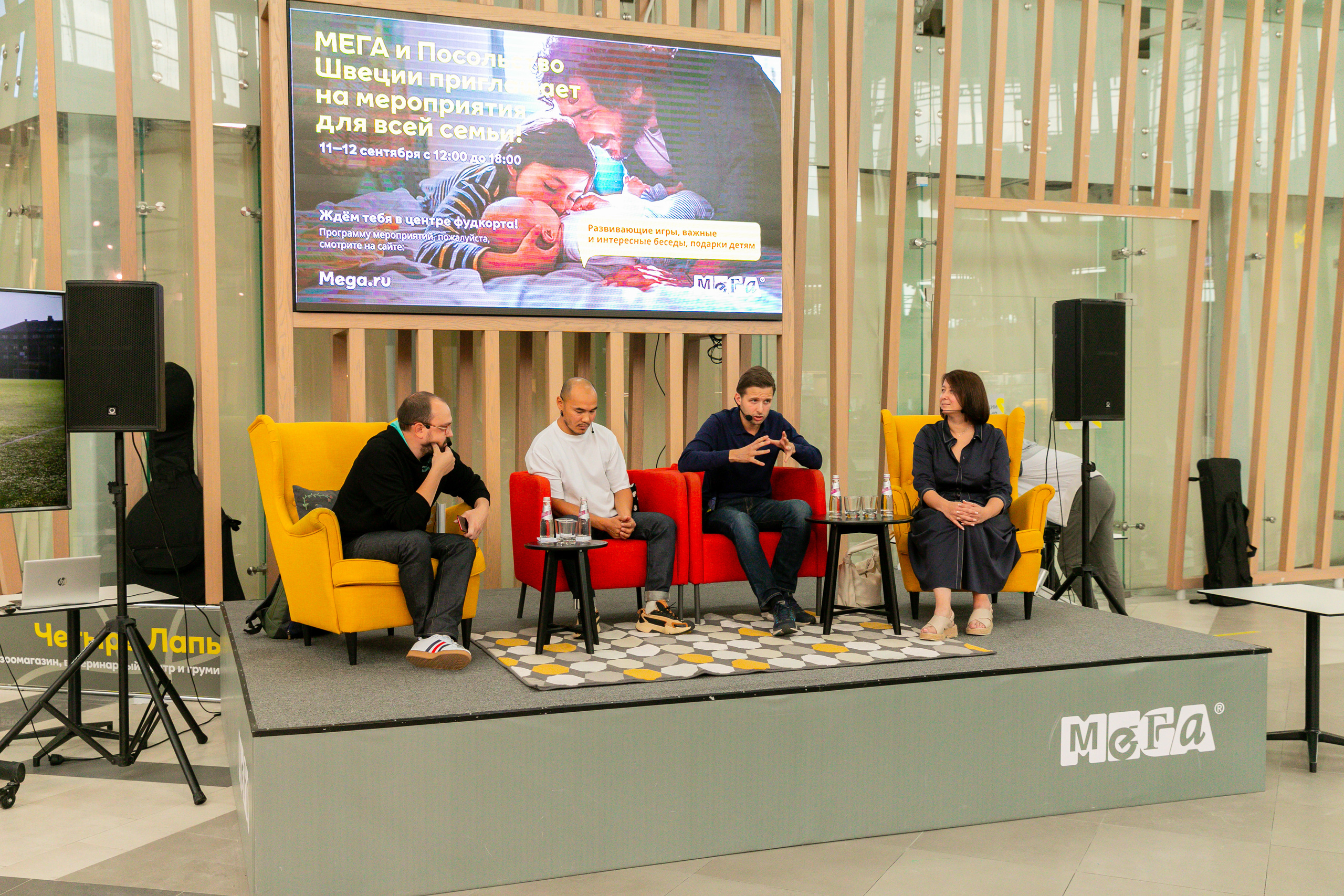 MEGA «Шведские Папы». Дима Колес / фото и видео съёмка в Москве