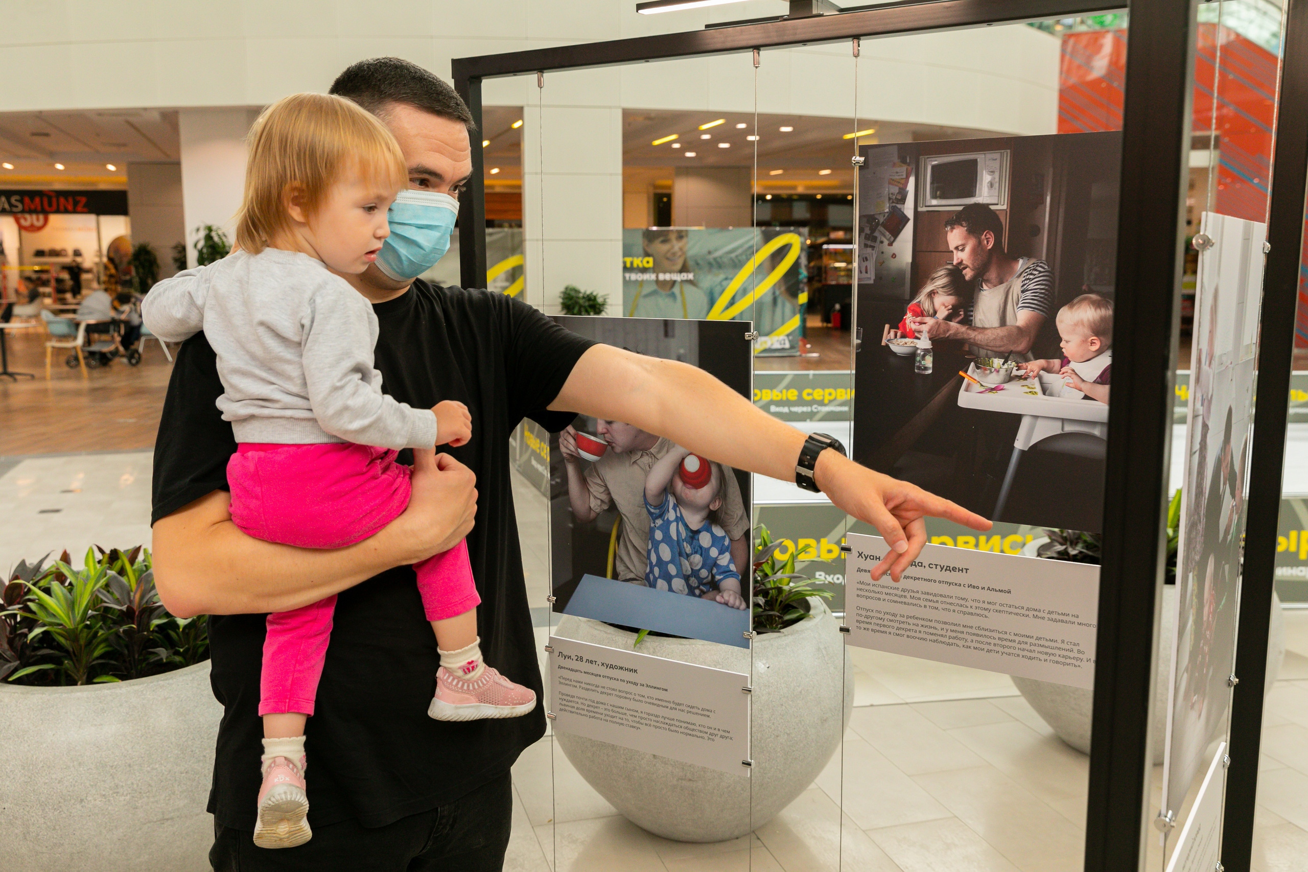 MEGA «Шведские Папы». Дима Колес / фото и видео съёмка в Москве