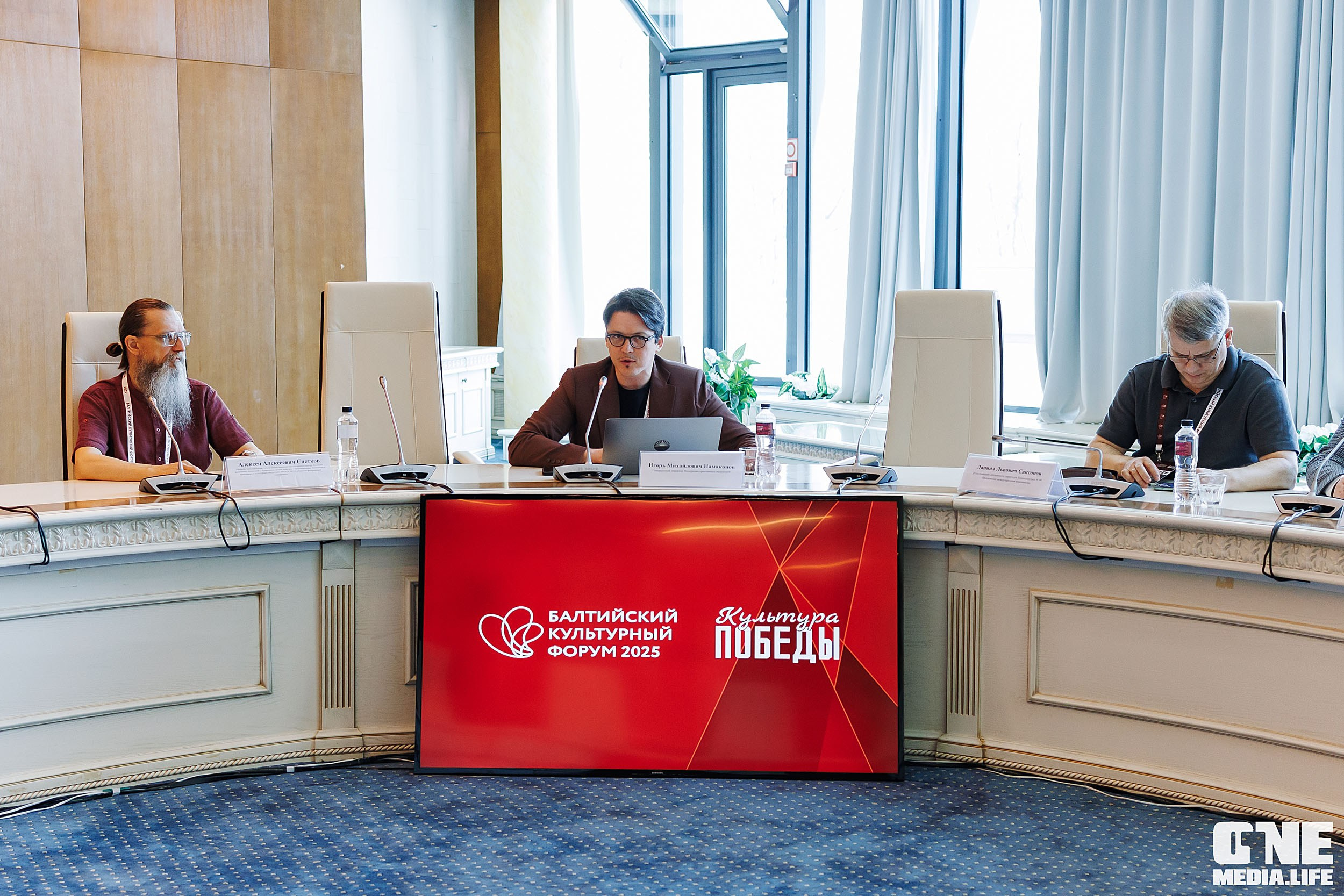 Балтийский Культурный Форум. День 2. One Media Life: фоторепортажи, фотоотчеты с мероприятий и заведений