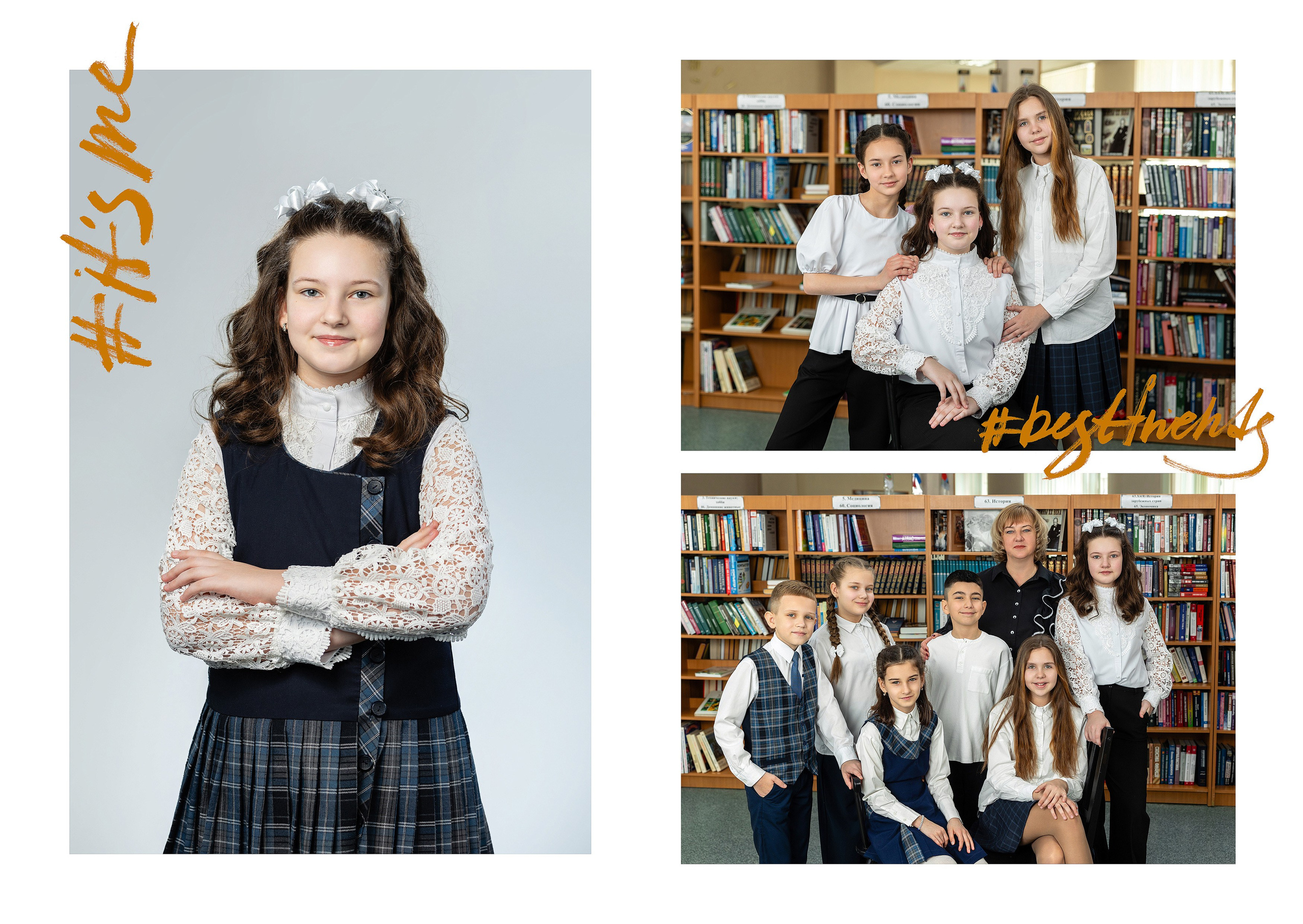 Доп. варианты 1-4класс. Студия детской игровой фотографии COLOUR