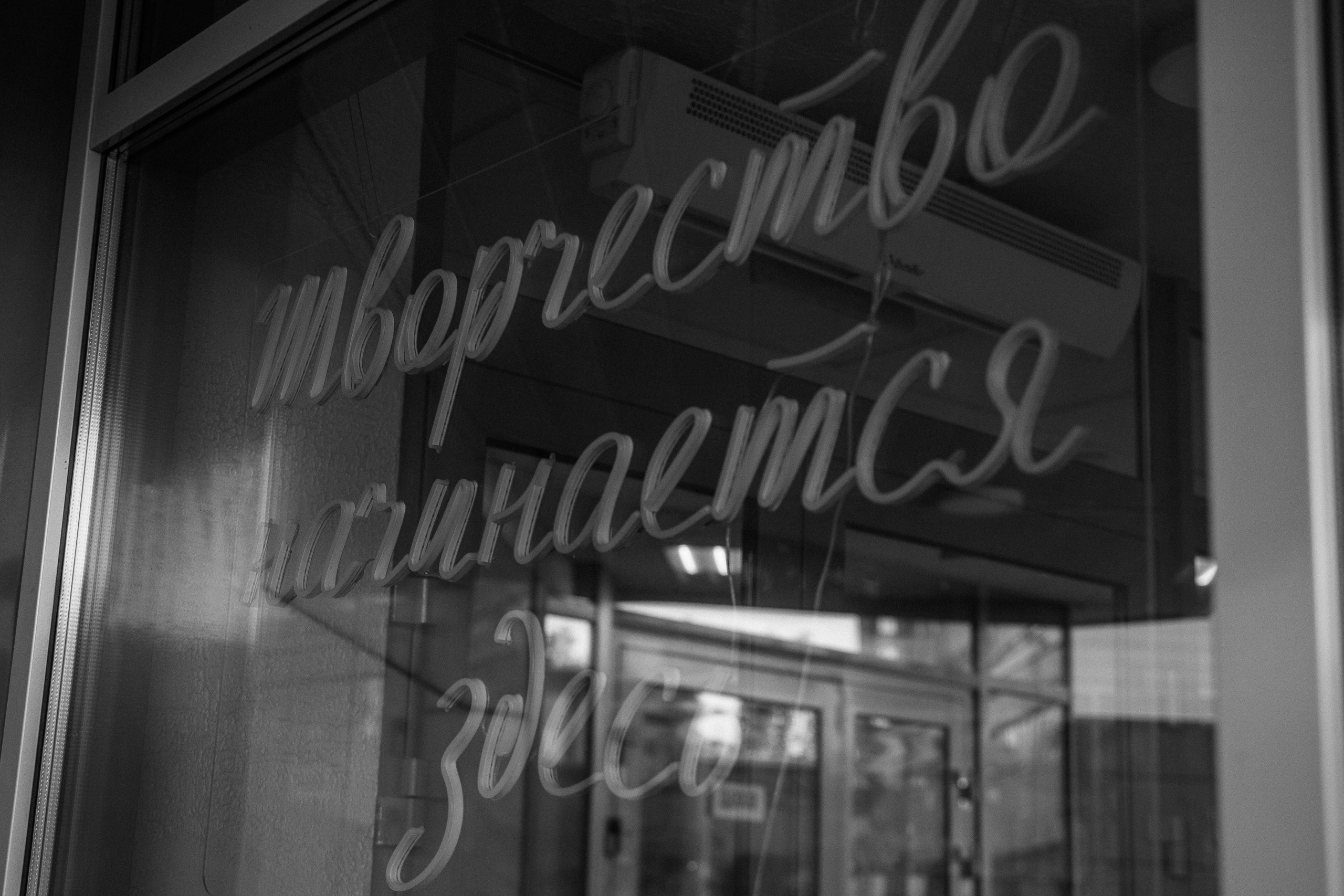 Отчётник Акцент. Фотограф Юлия Мальцева