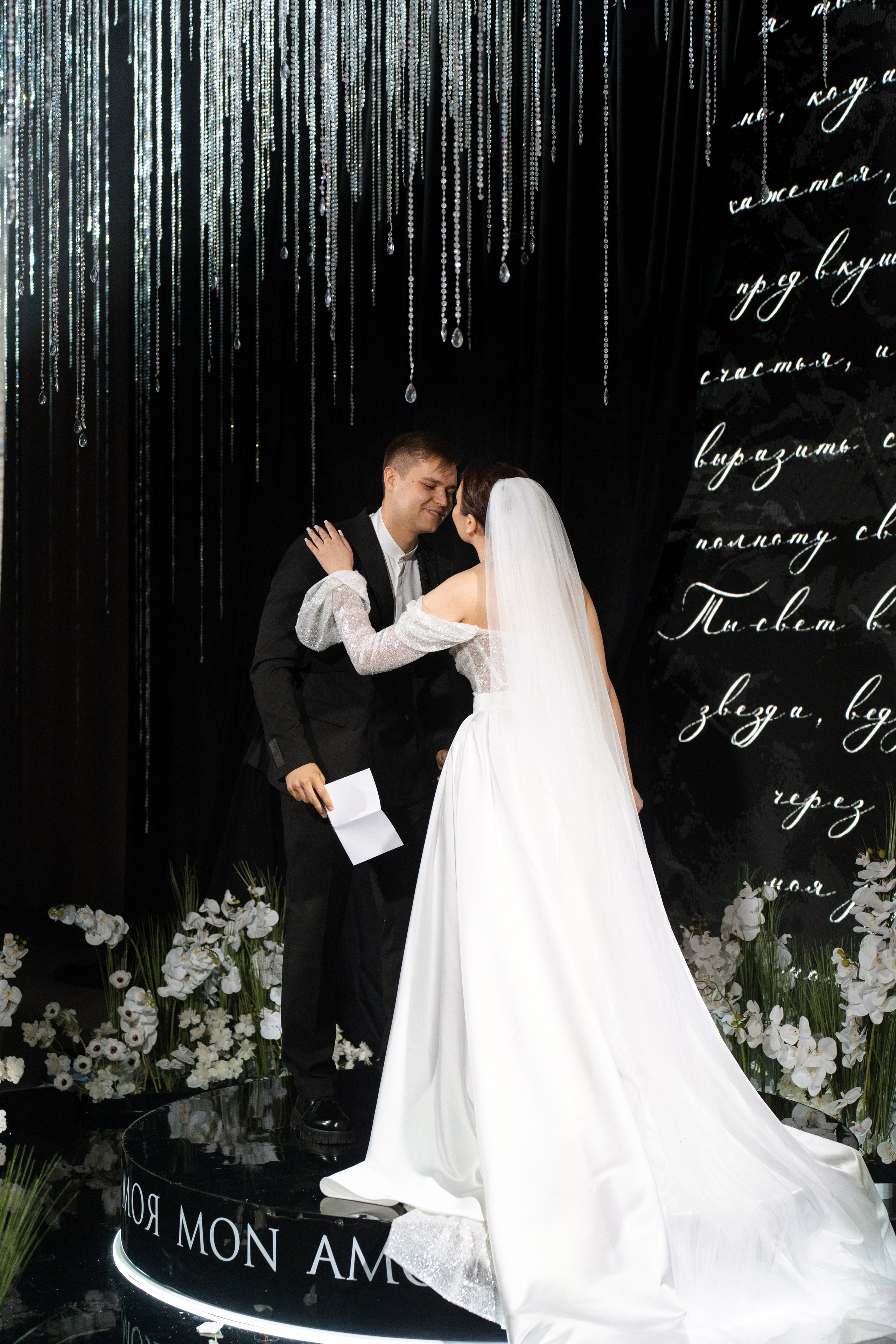 Александр и Наталья. Свадебный фотограф Катерина Чулкова