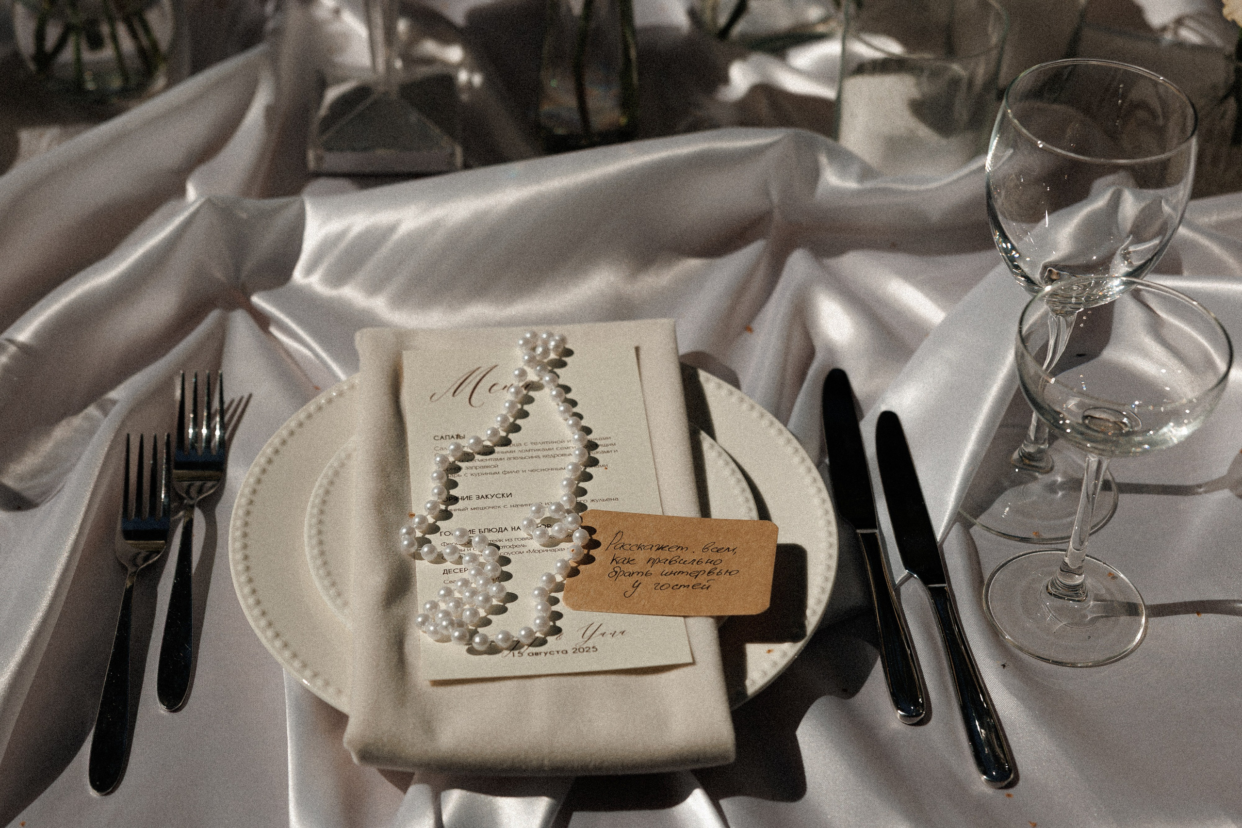 Y & S. Свадебный и event-фотограф Иван Волнухин