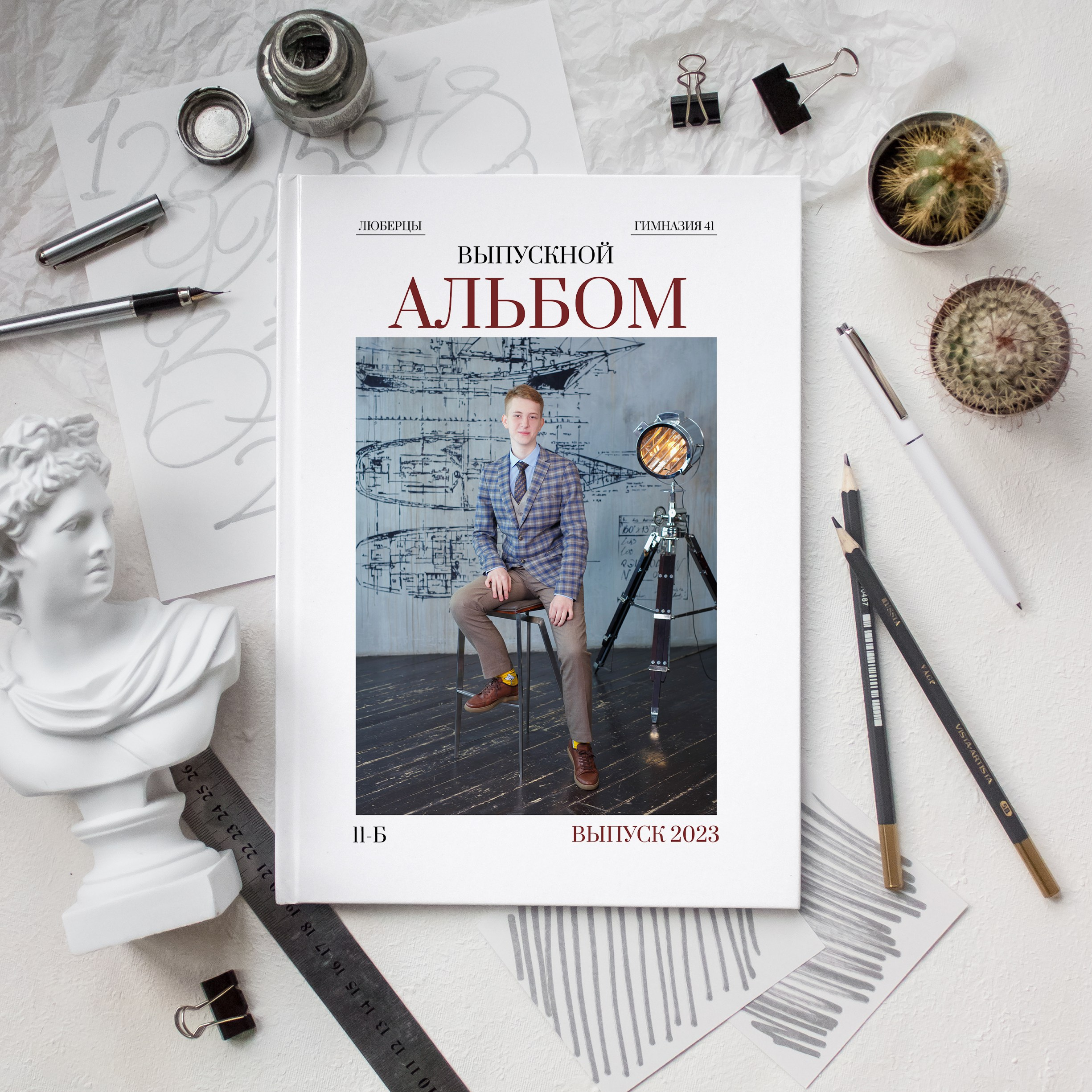 АЛЬБОМЫ ДЛЯ 9-11 КЛАССОВ. Школьный фотограф Наталья Егорова