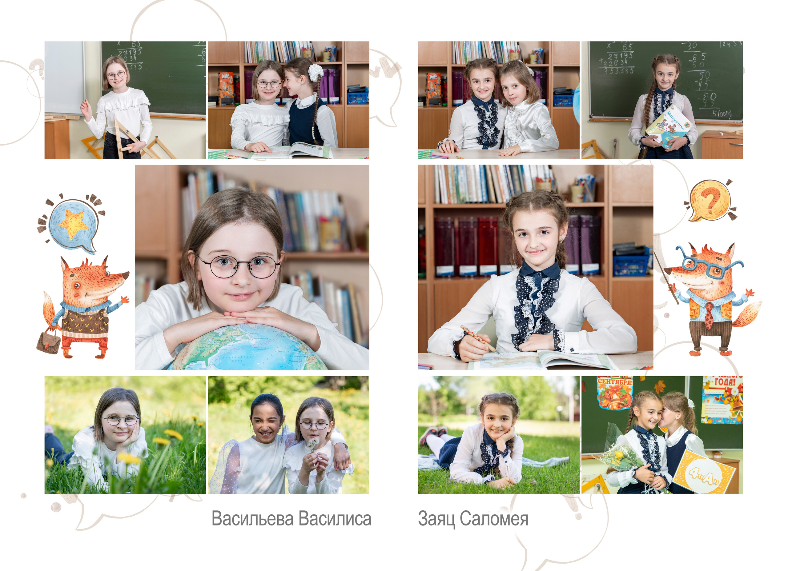 Услуги. Семейный и детский фотограф в Москве Шмыкова Екатерина