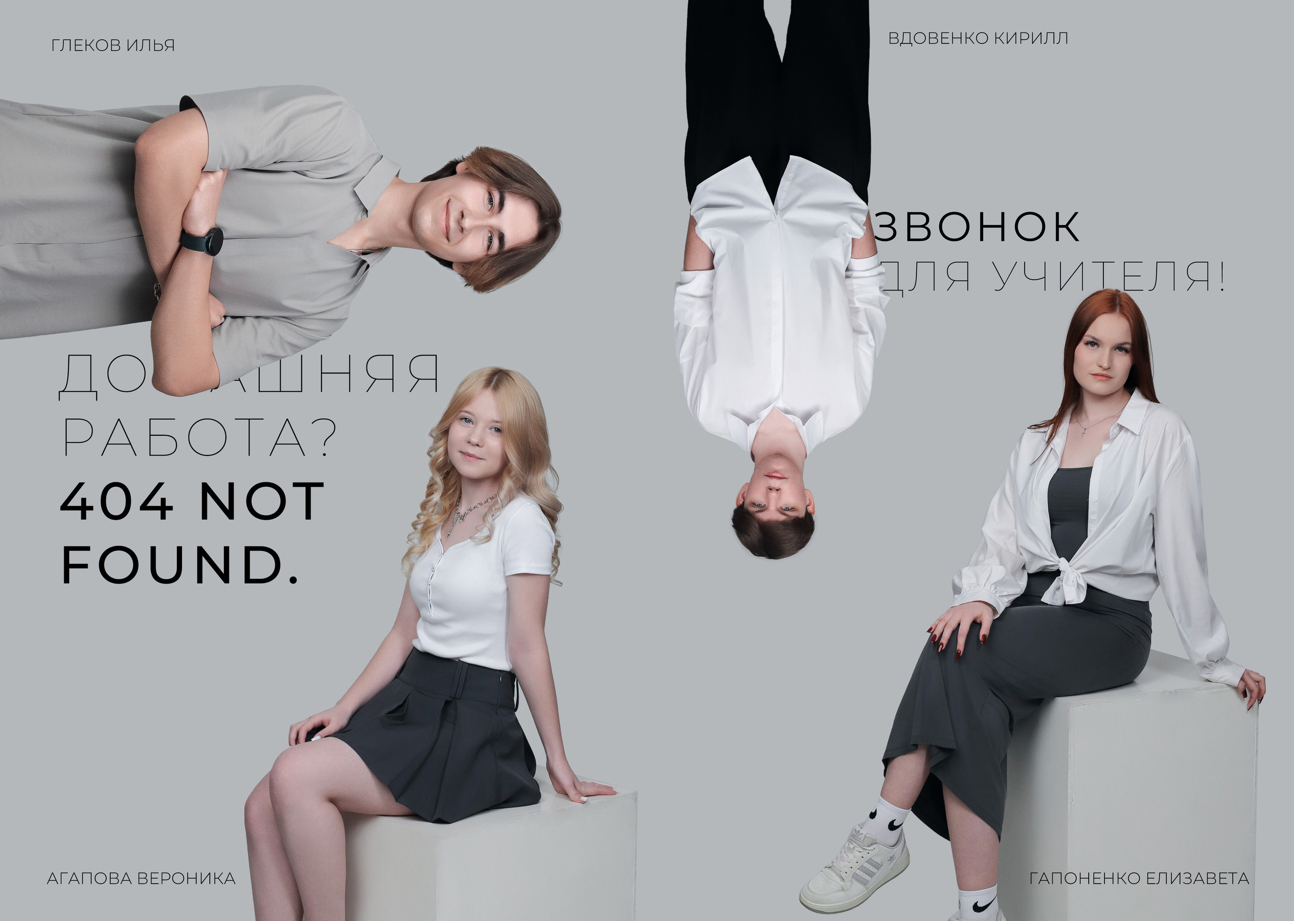Выпускные альбомы и папки. Свадебный фотограф Волгоград, Волжский