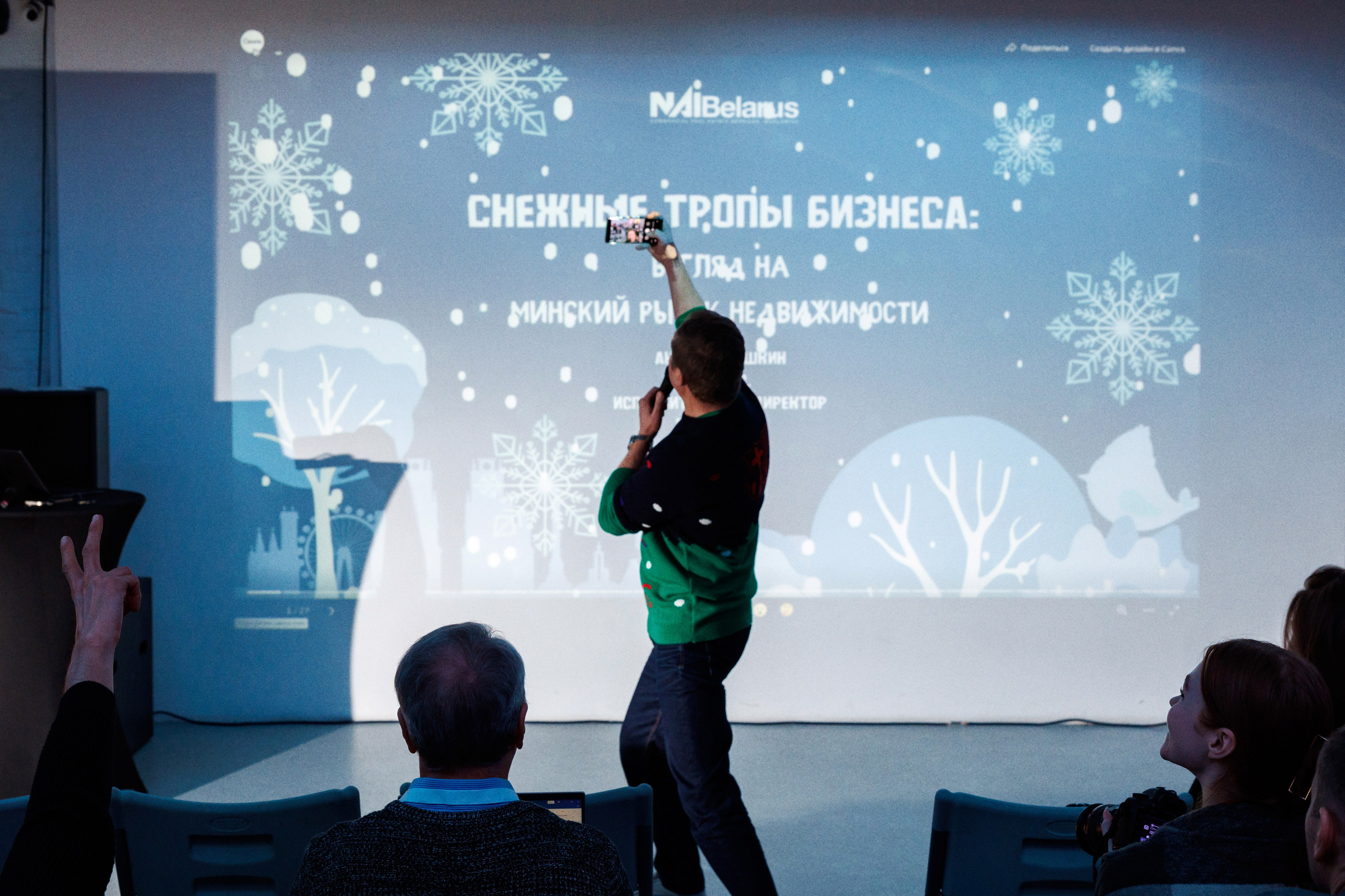 Retail Real Estate Awards 2023 (Cofix, БНБ, Грай, PhotoZone.by). Свадебный, семейный и репортажный фотограф Галобурда Юрий