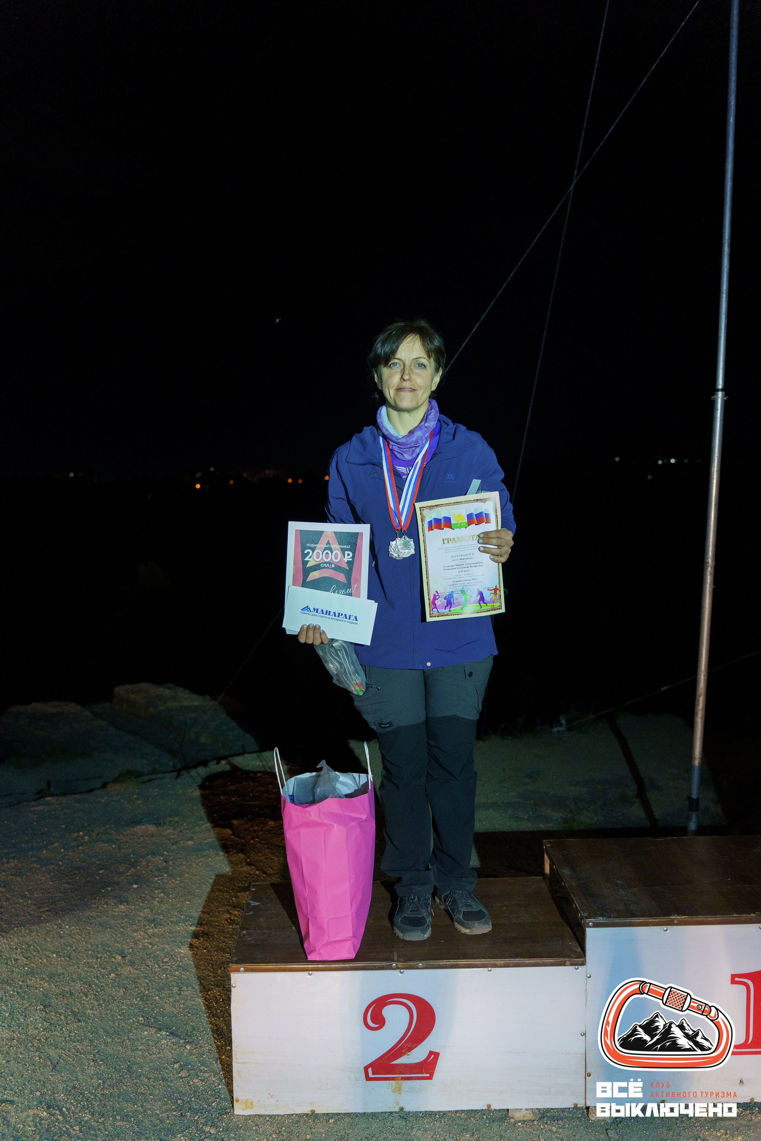 Спортивный репортаж