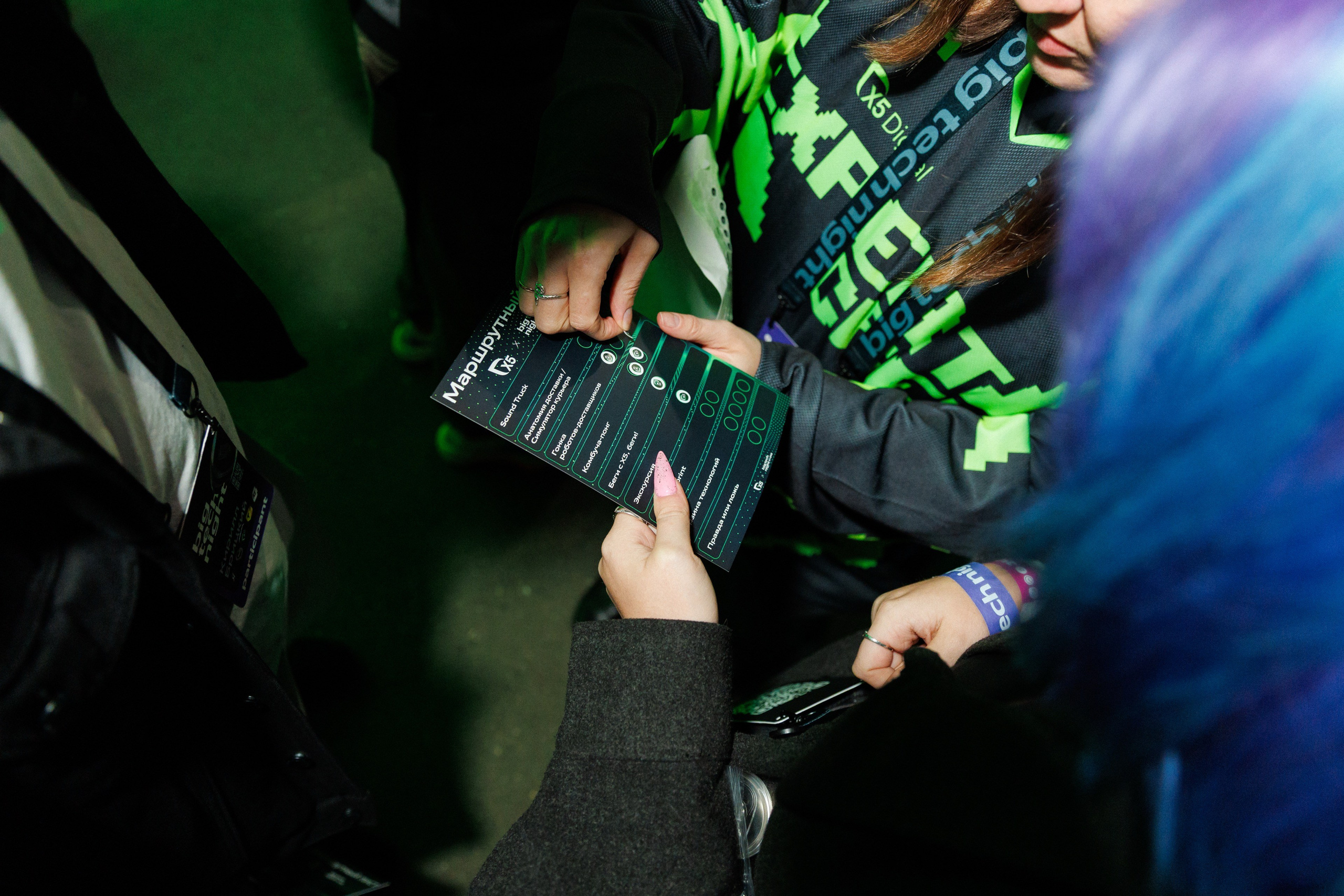 BIG TECH NIGHT — Площадка X5. Коммерческий фотограф в Москве — Антон Ермаков