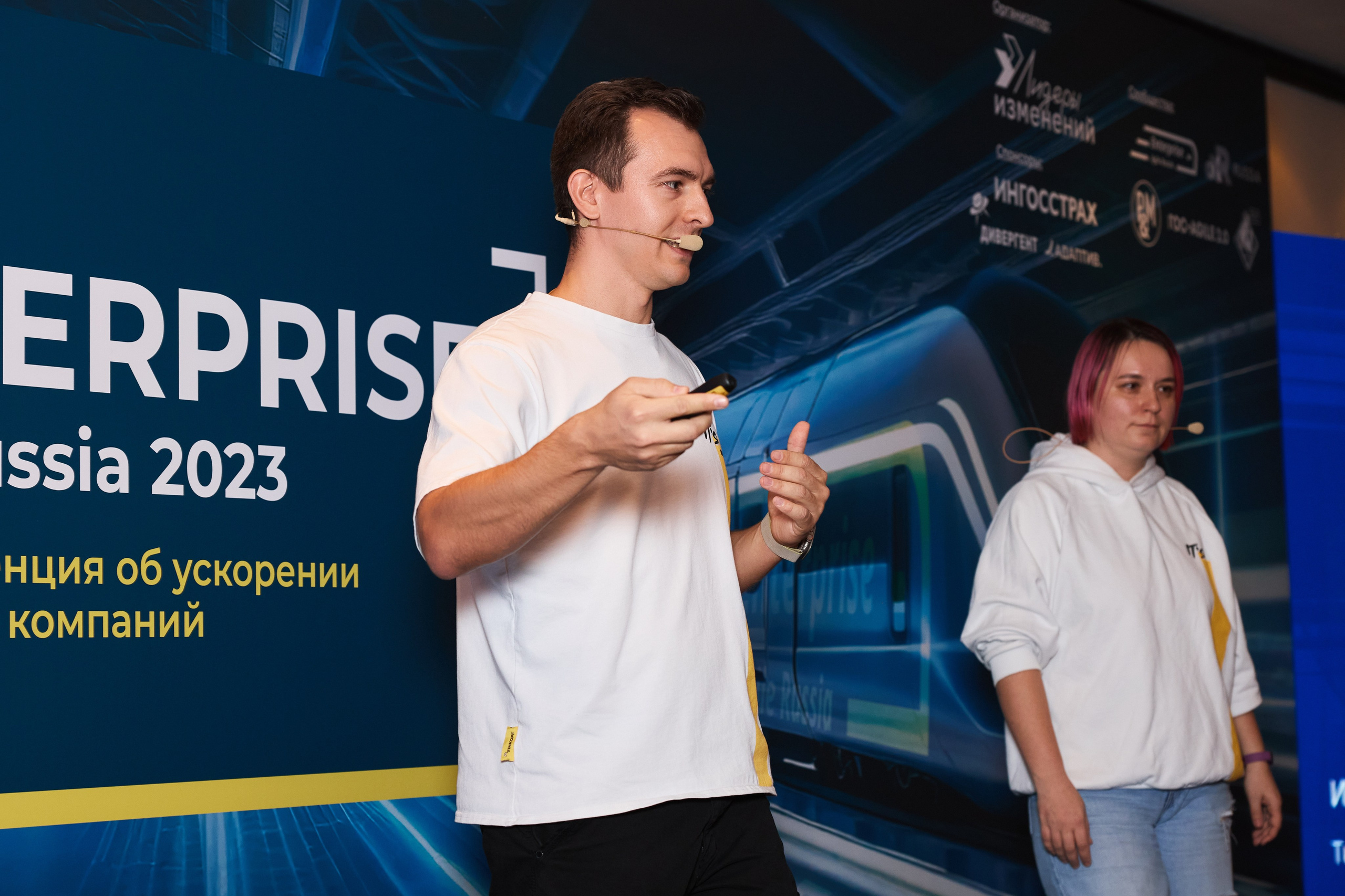 Репортажная съёмка конференции. Москва, Marriott Grand Hotel. Фотограф Марина Юдина. Подольск, Москва