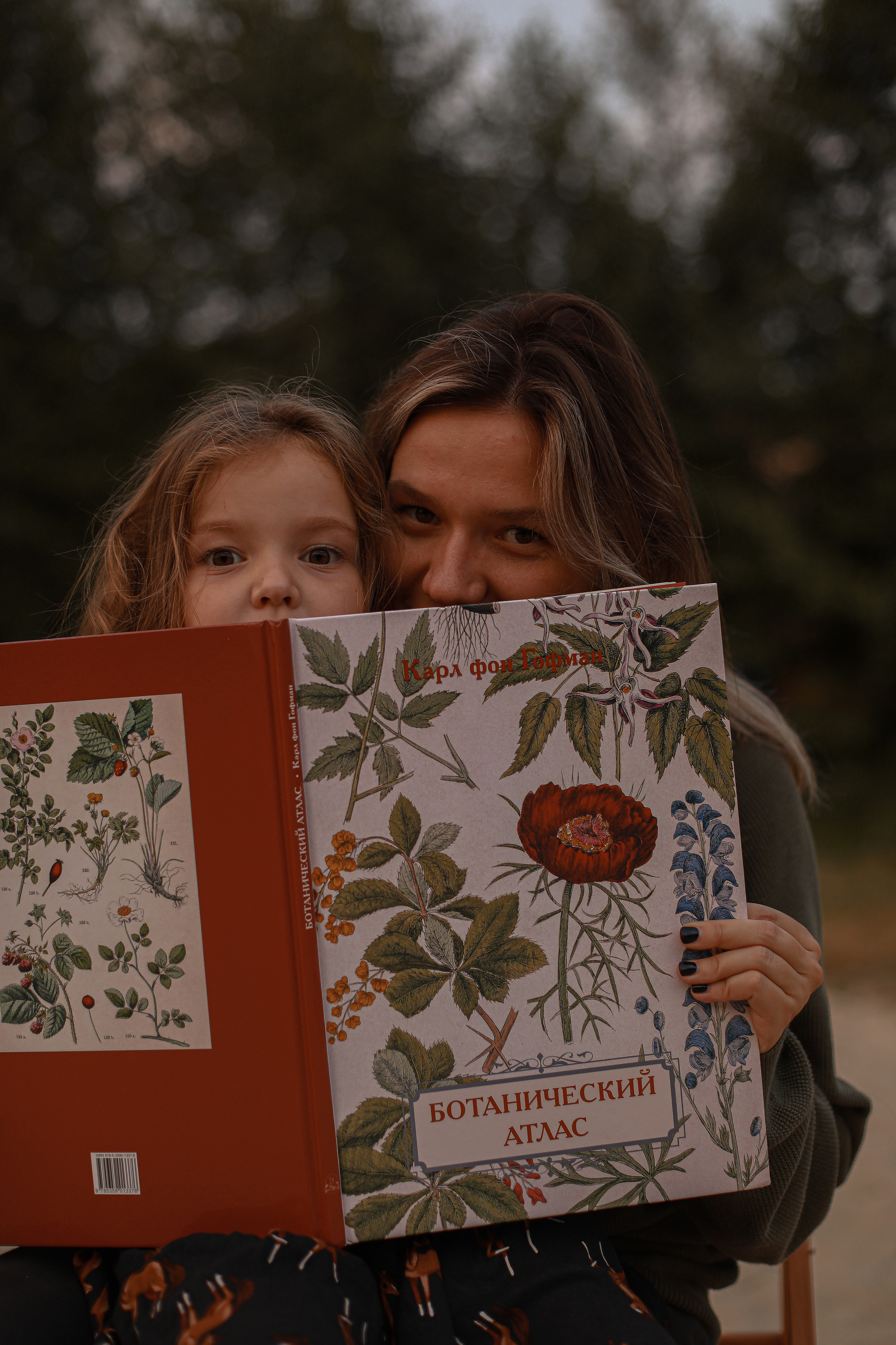 Family. Alisa & Glasha. Фотограф в Нижнем Новгороде, Москве и Сарове Гончаренко Евгения