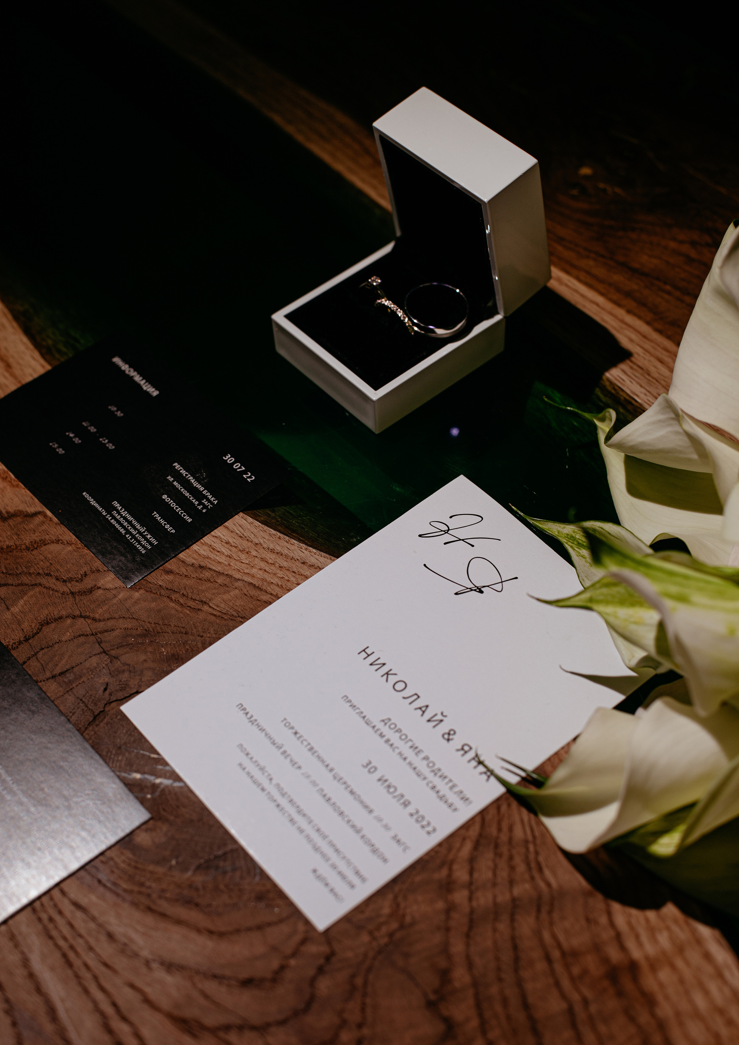 Wedding Nikolay&Yana. Фотограф в Нижнем Новгороде, Москве и Сарове Гончаренко Евгения