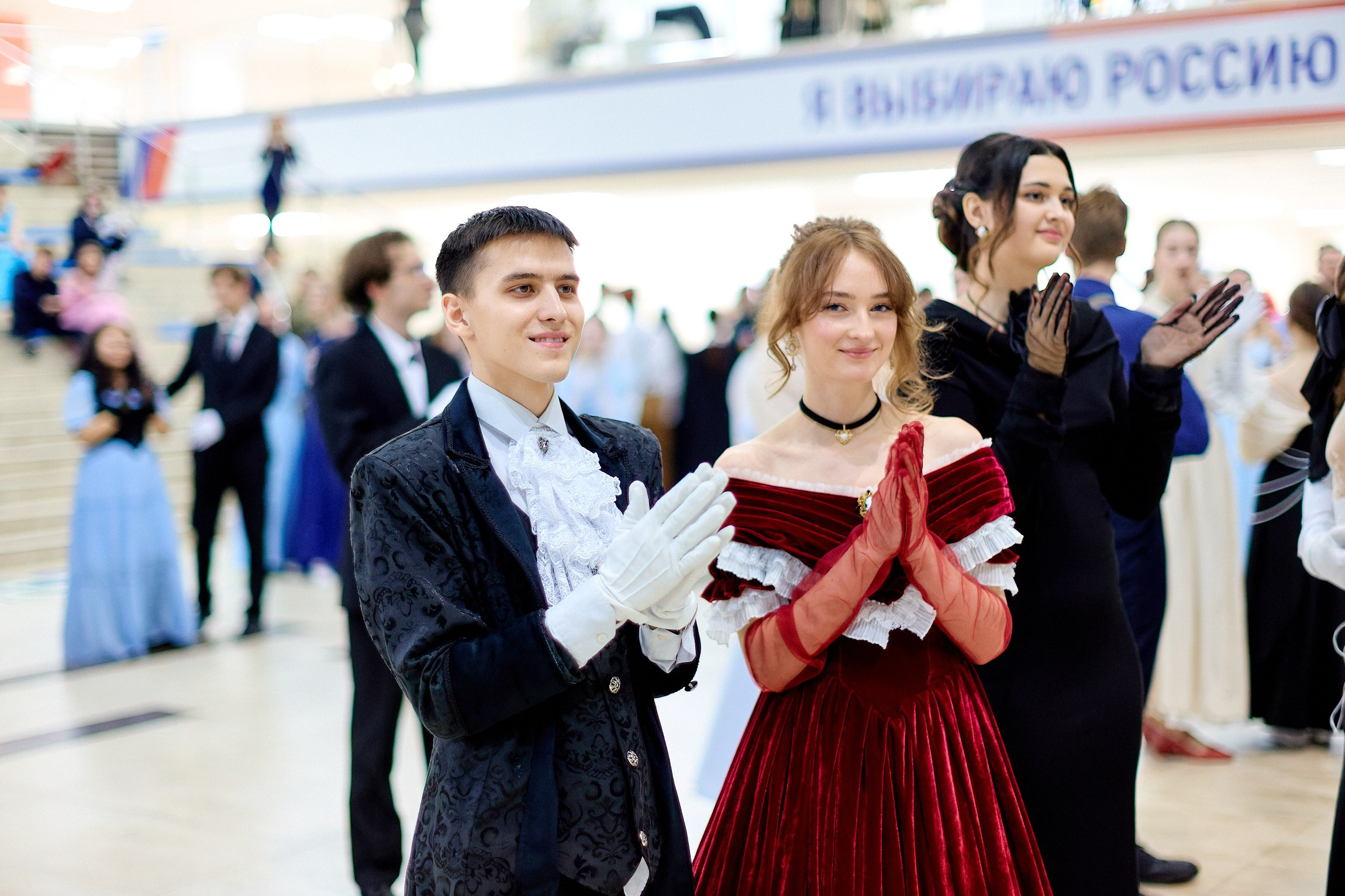 Бал «Зимы пришедшей волшебство»