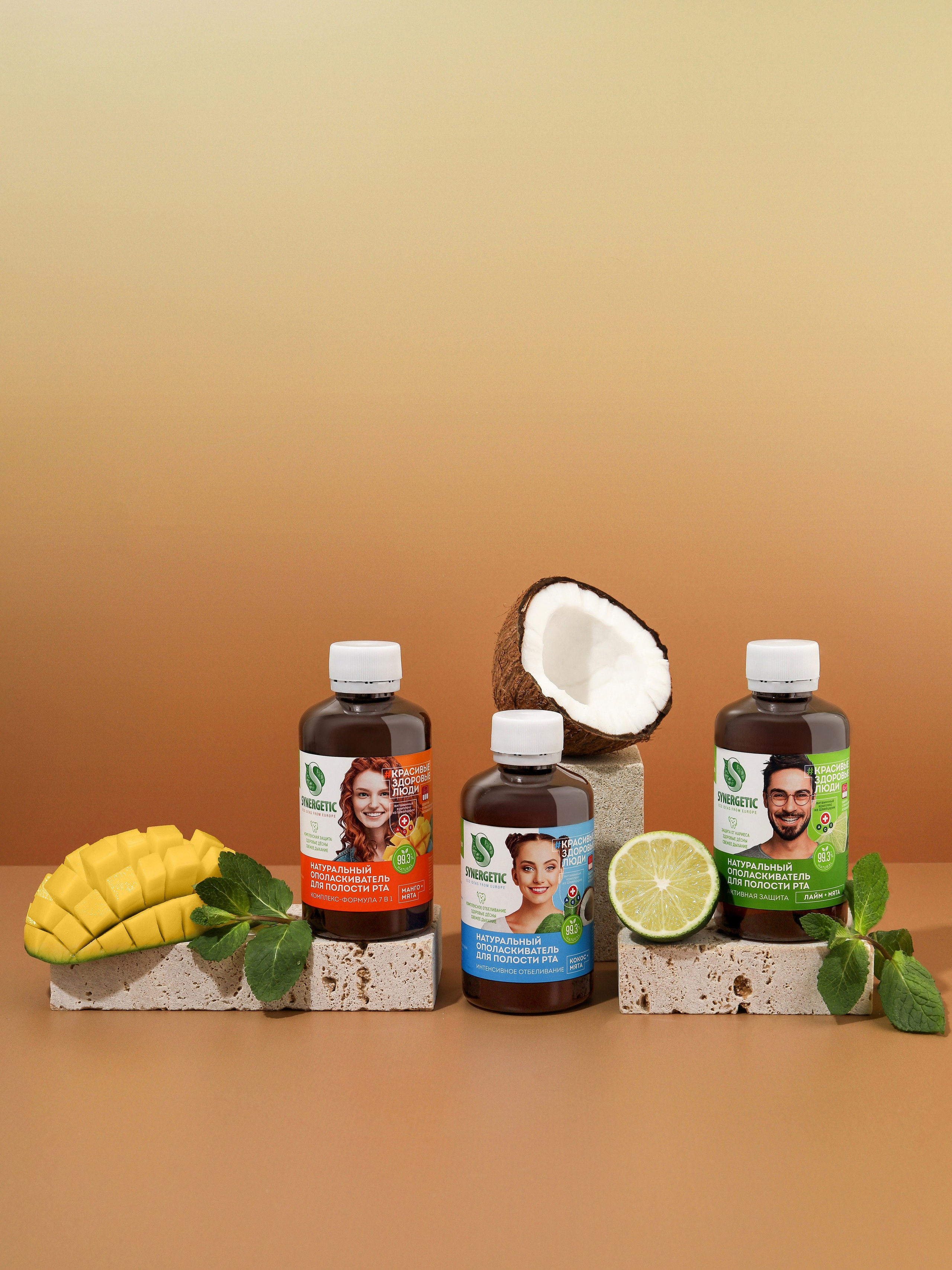 SYNERGETIC. Руденко Дарья предметный фотограф, Москва