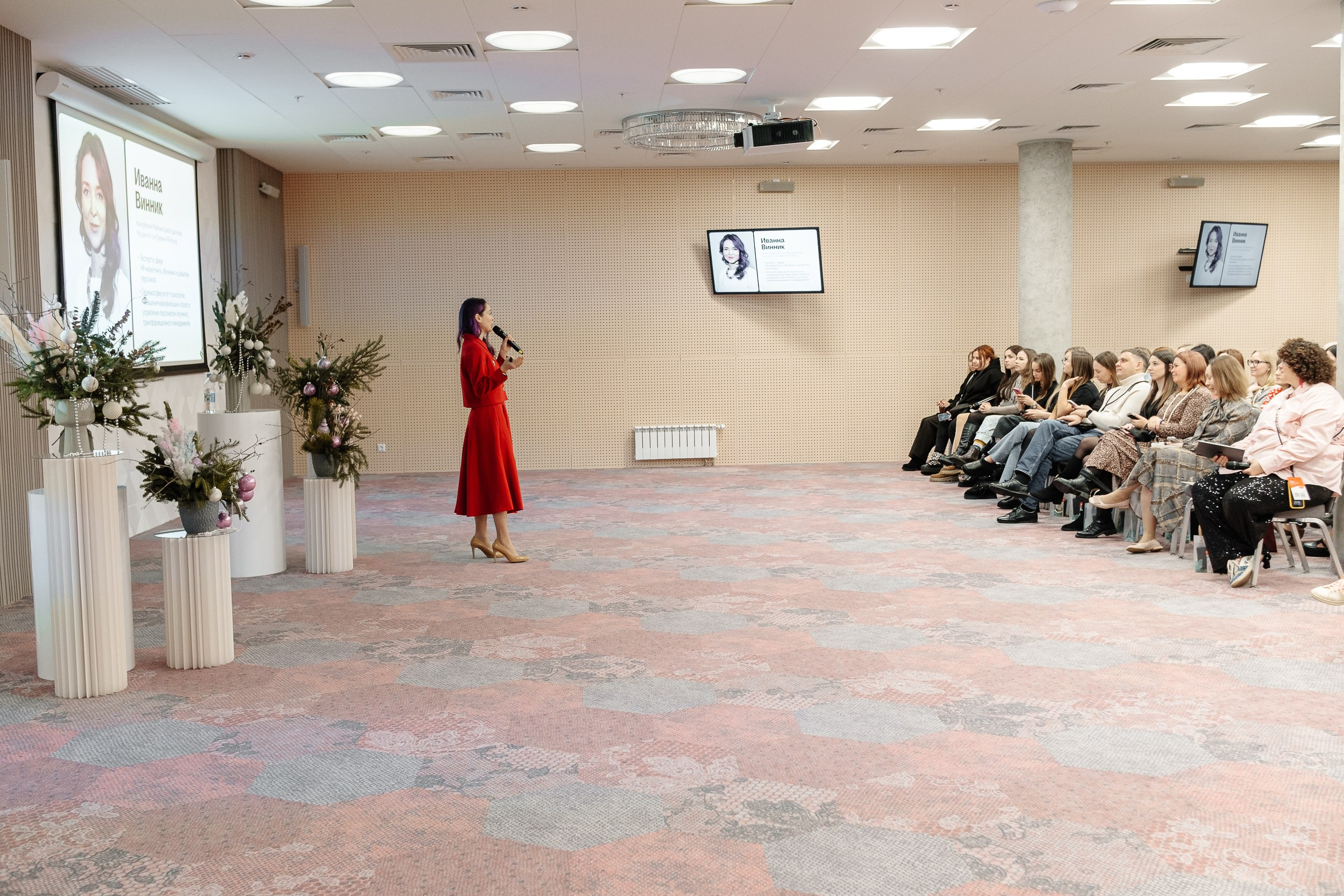 Конференция HH.ru