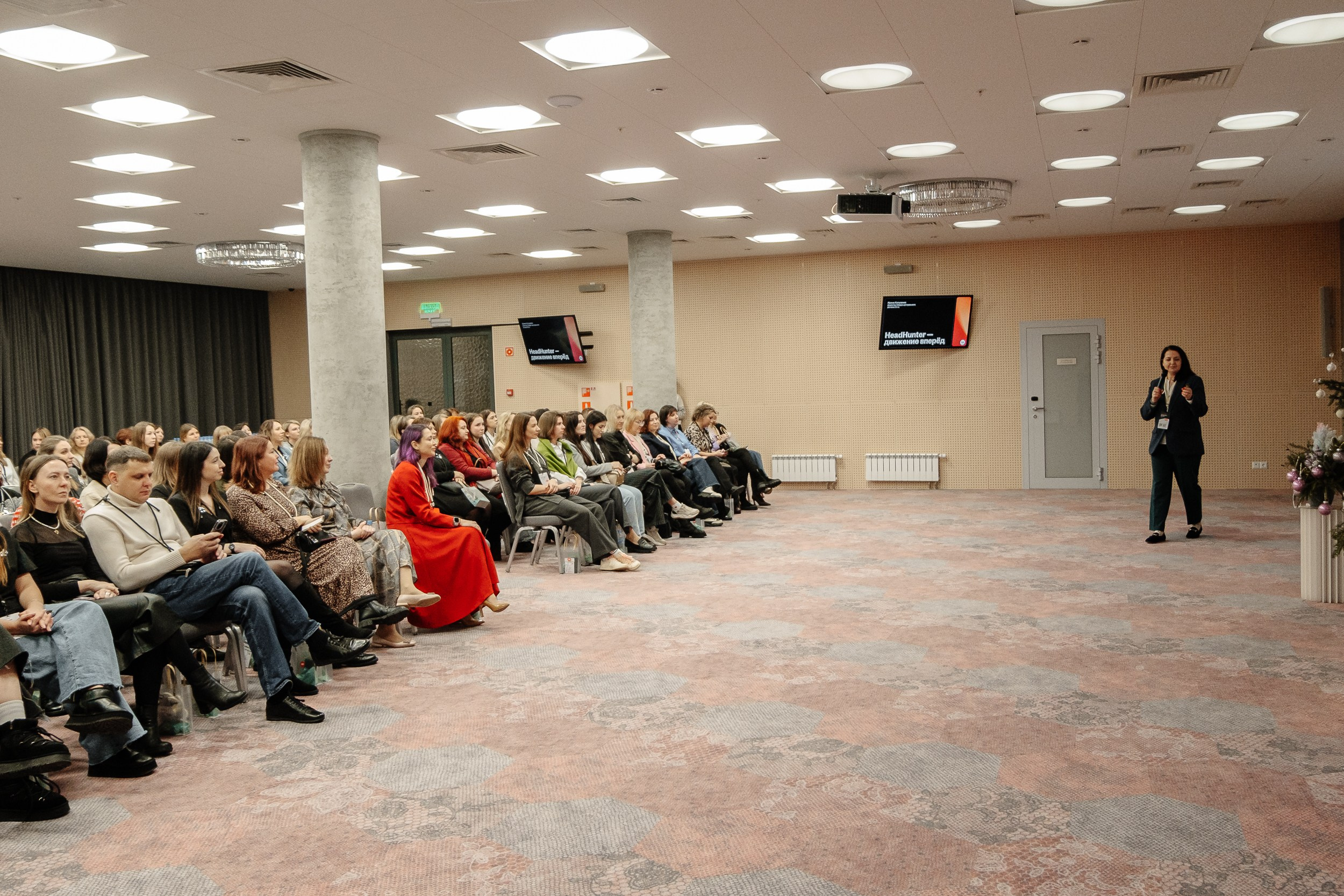 Конференция HH.ru