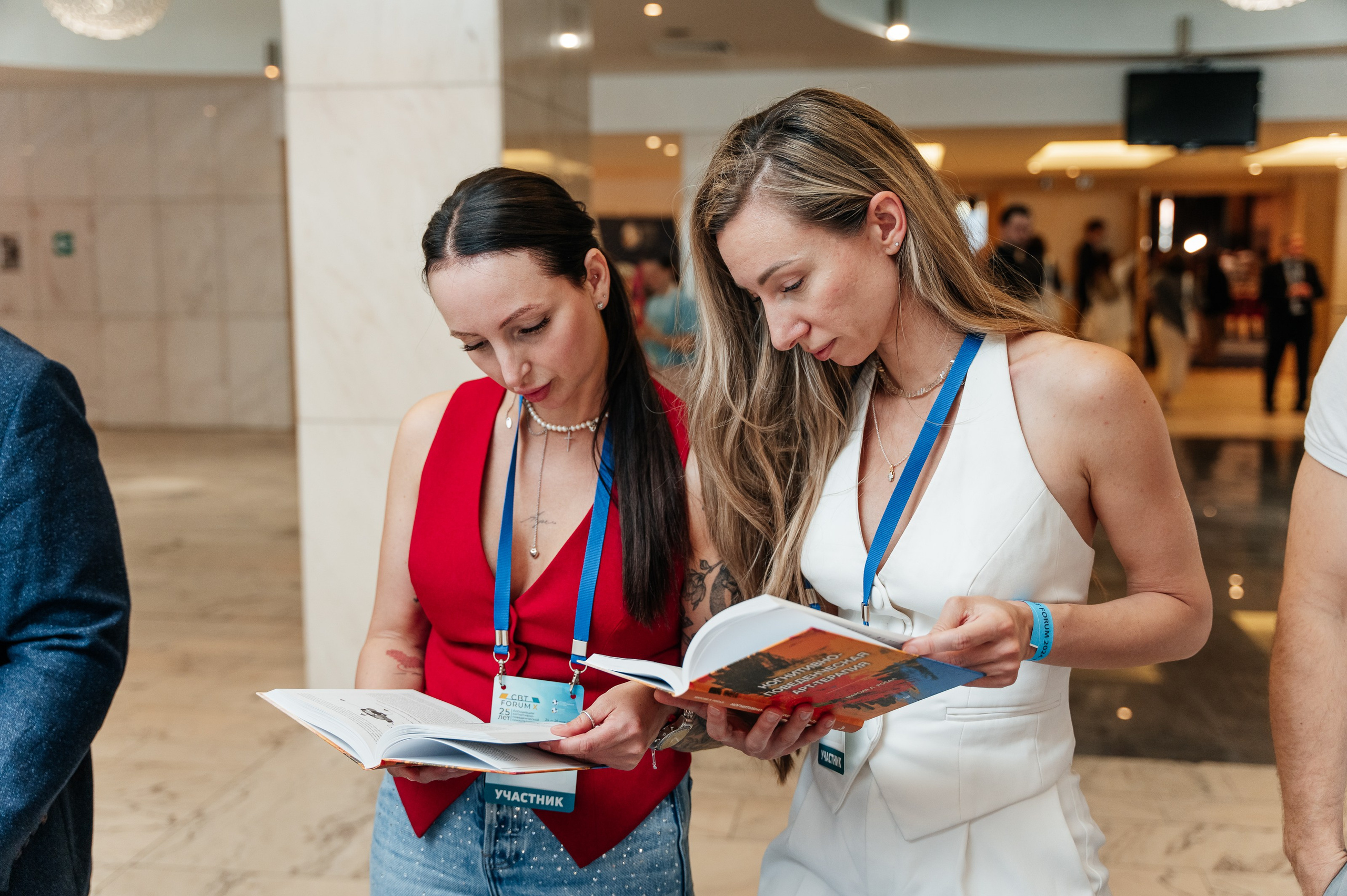 Форум психологов. Фотограф Дмитрий Сермяжко