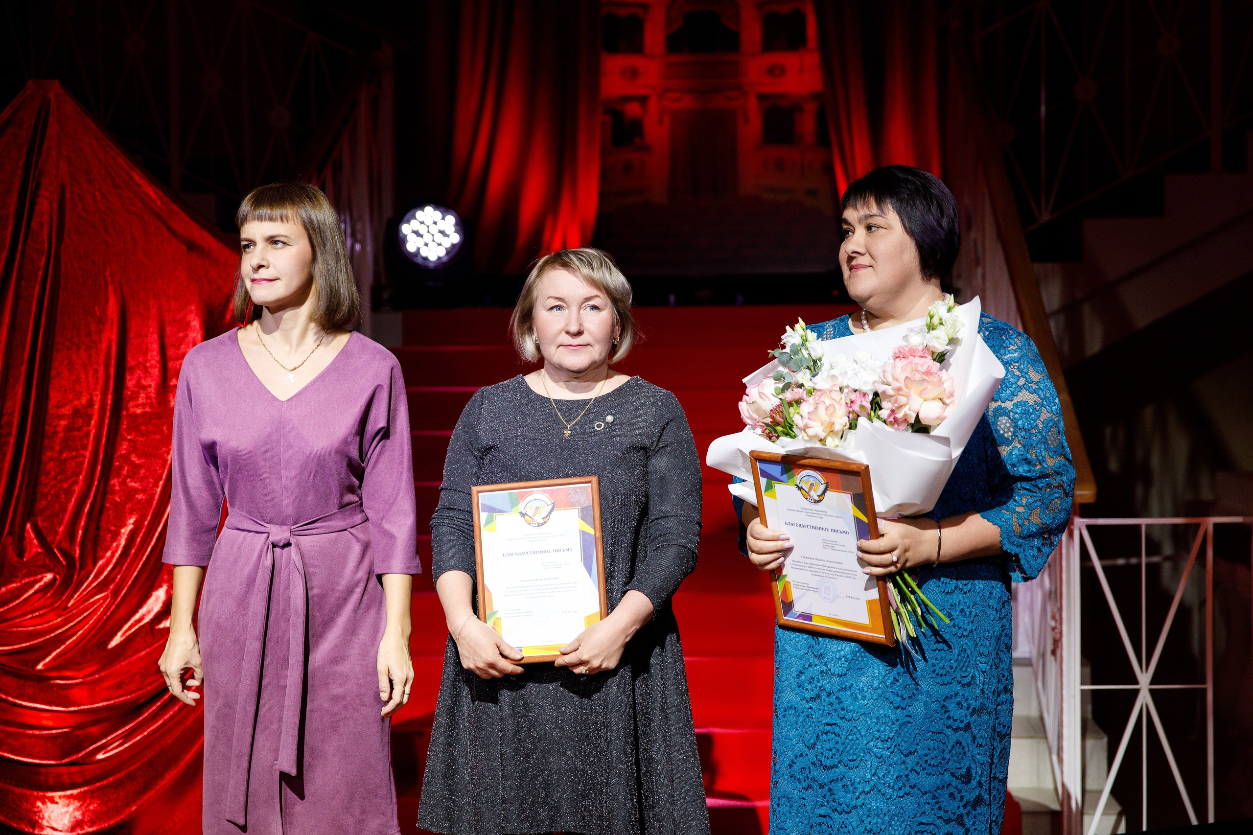 Награждение победителя конкурса «Учитель Года» г. Горнозаводск. Фотограф Дмитрий Молчанов | Фотограф Пермь | Фотограф