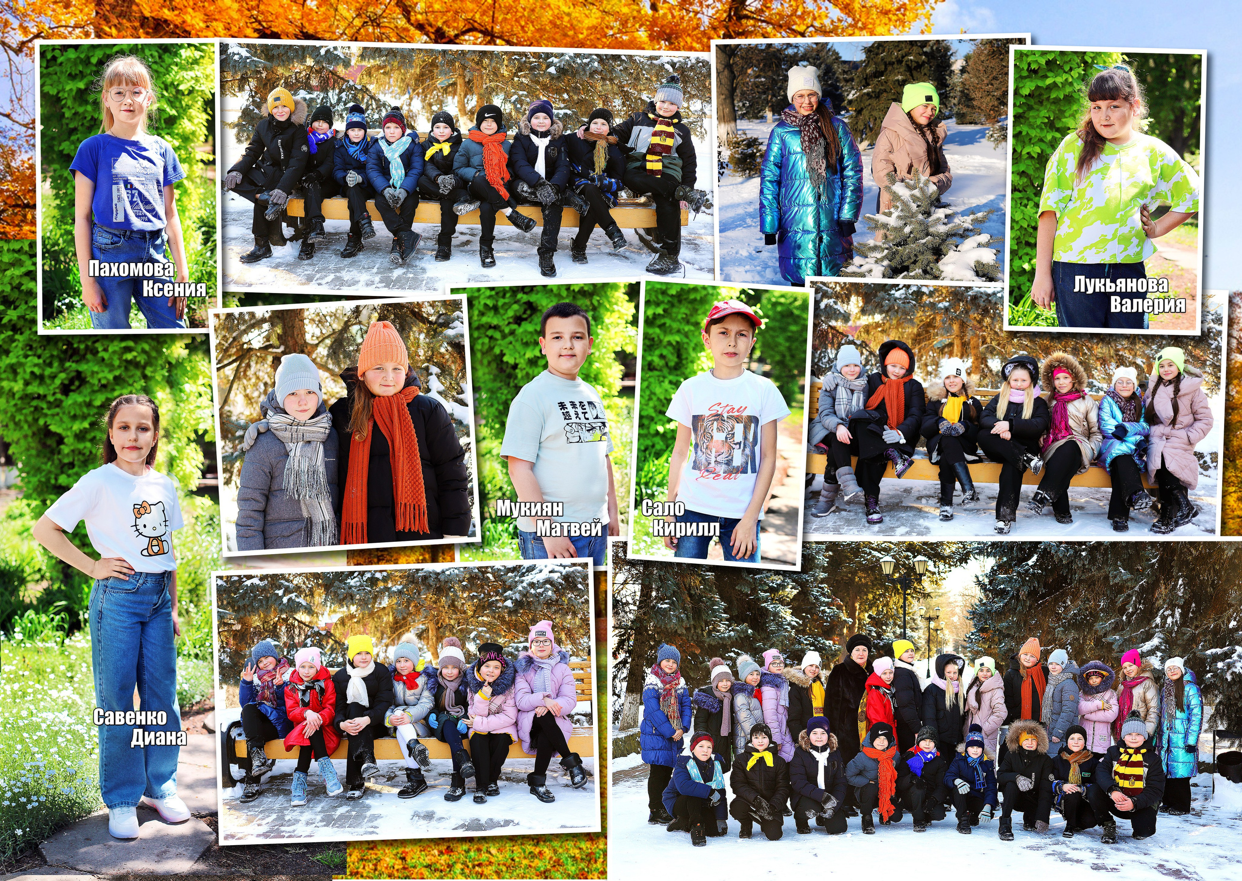 Пятый разворот.