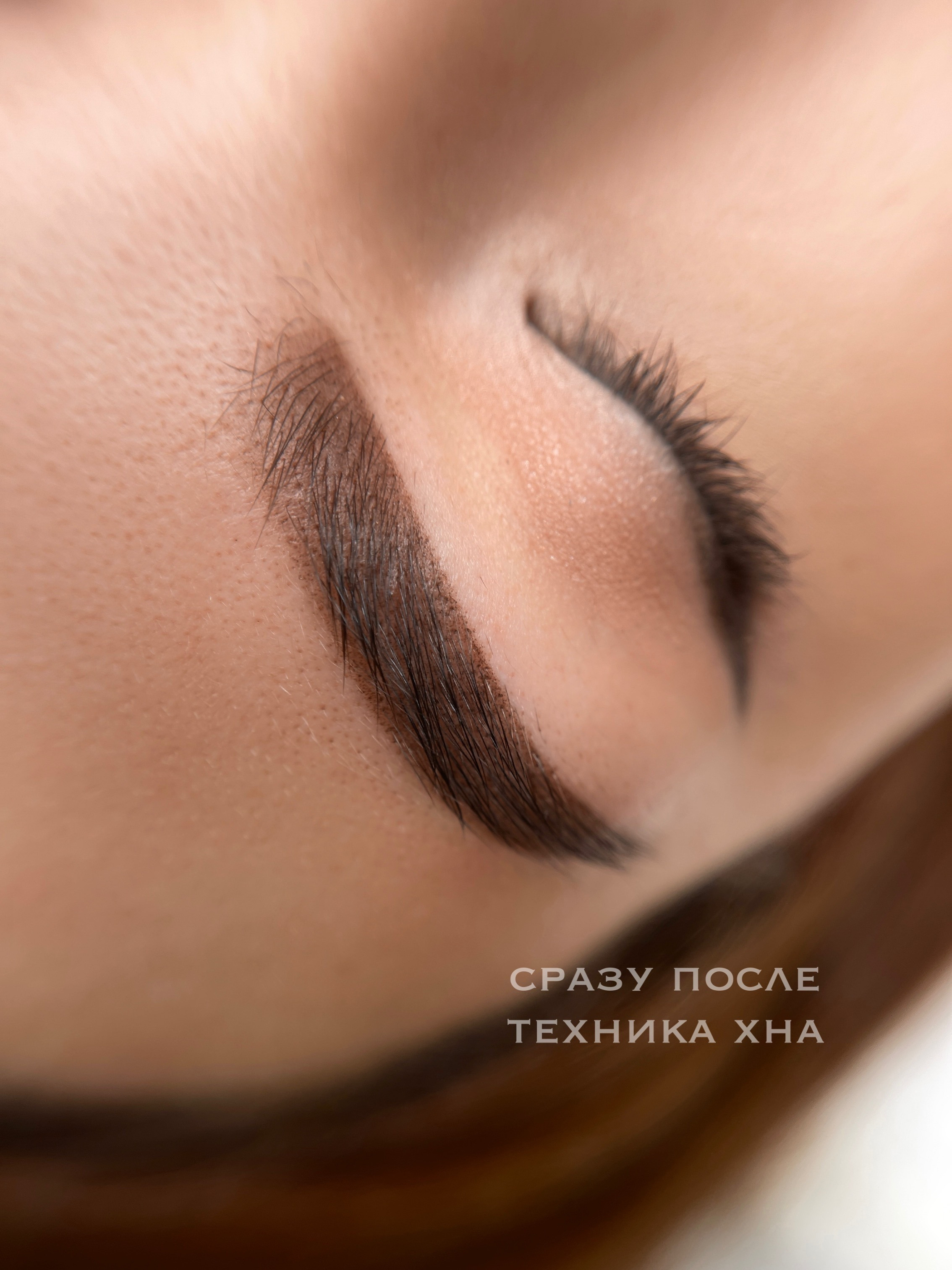 Перманент в технике хна 