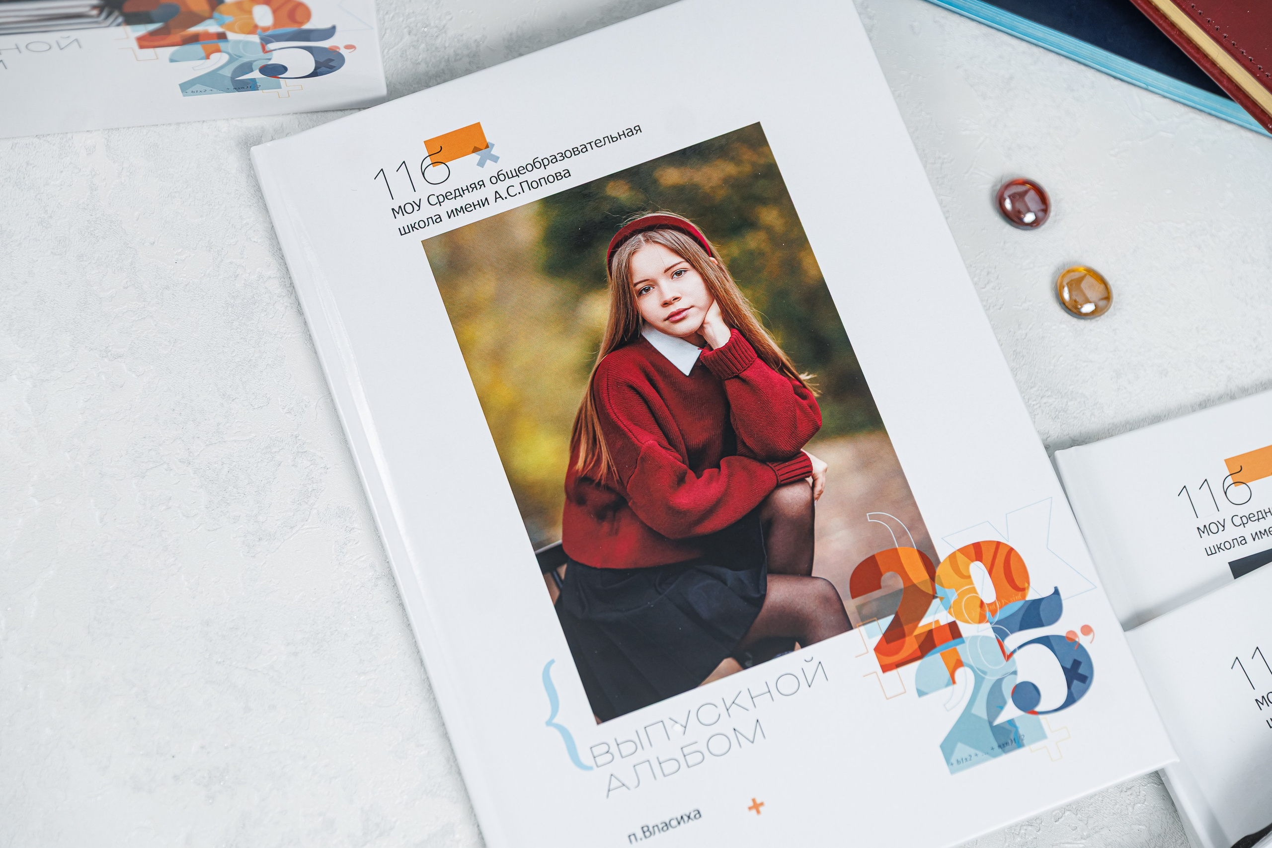 Математика. Семейный и детский фотограф Комина Елена, Власиха, Одинцово