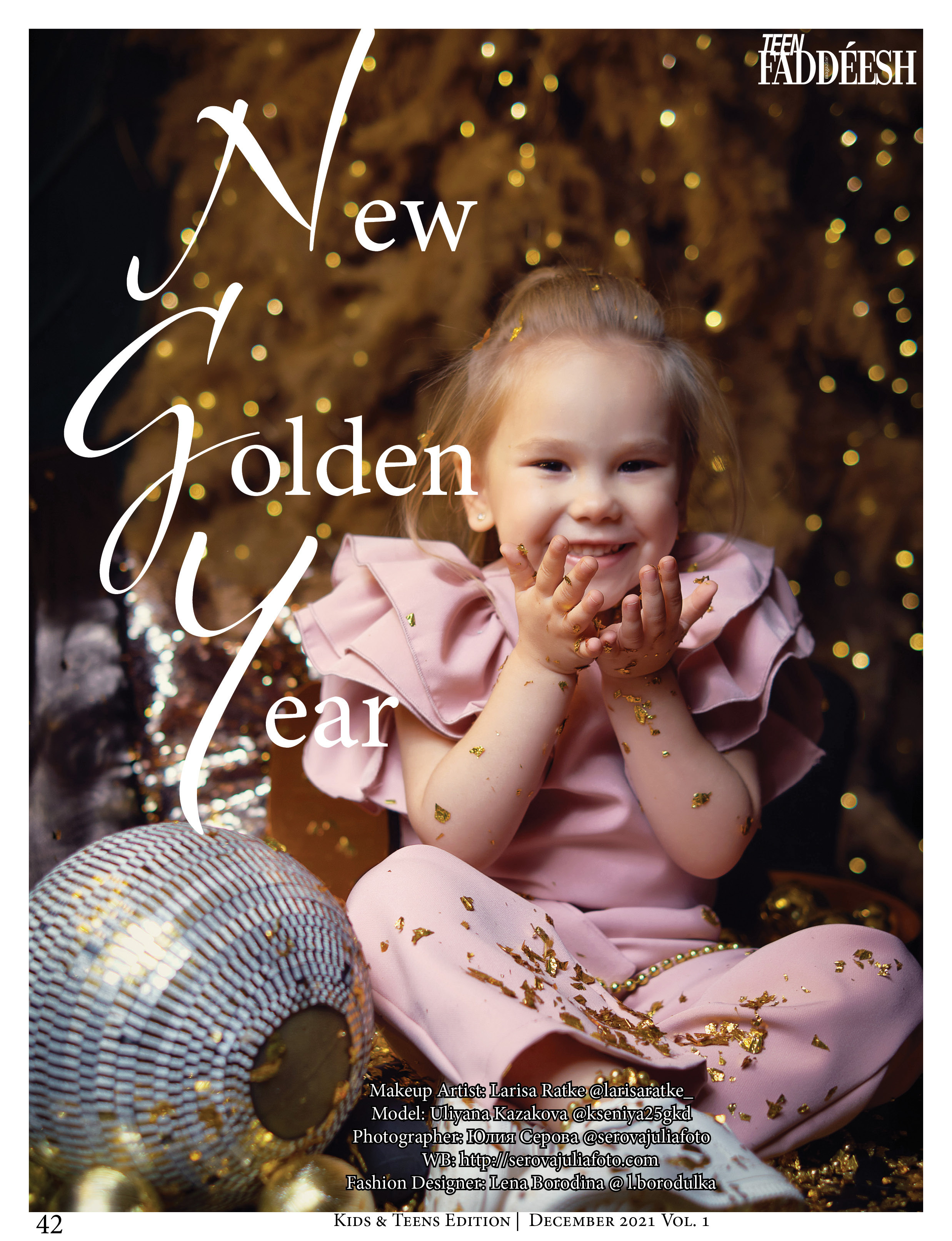 Публикации в Международных журналах. Фотограф Серова Юлия. Екатеринбург