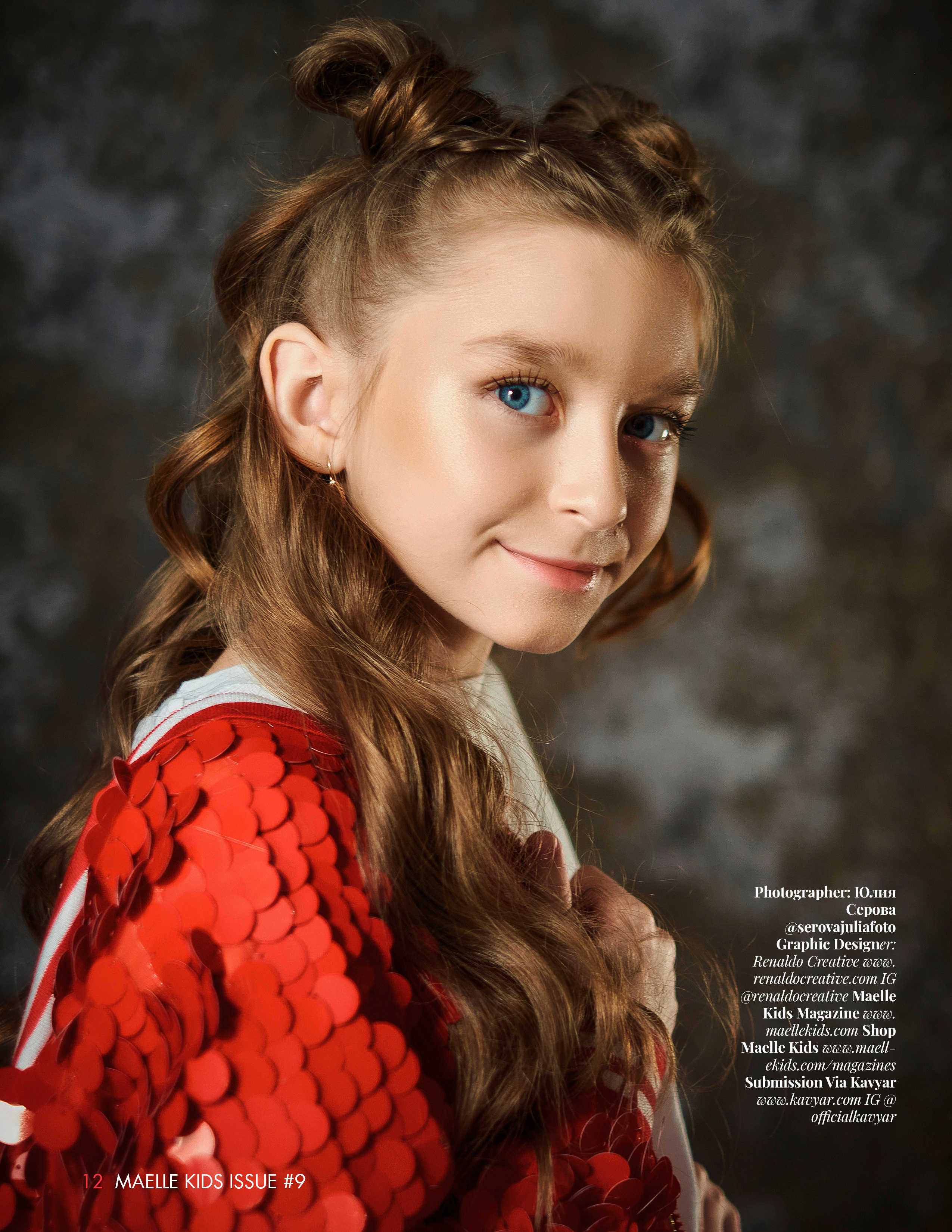 Публикации в Международных журналах. Фотограф Серова Юлия. Екатеринбург