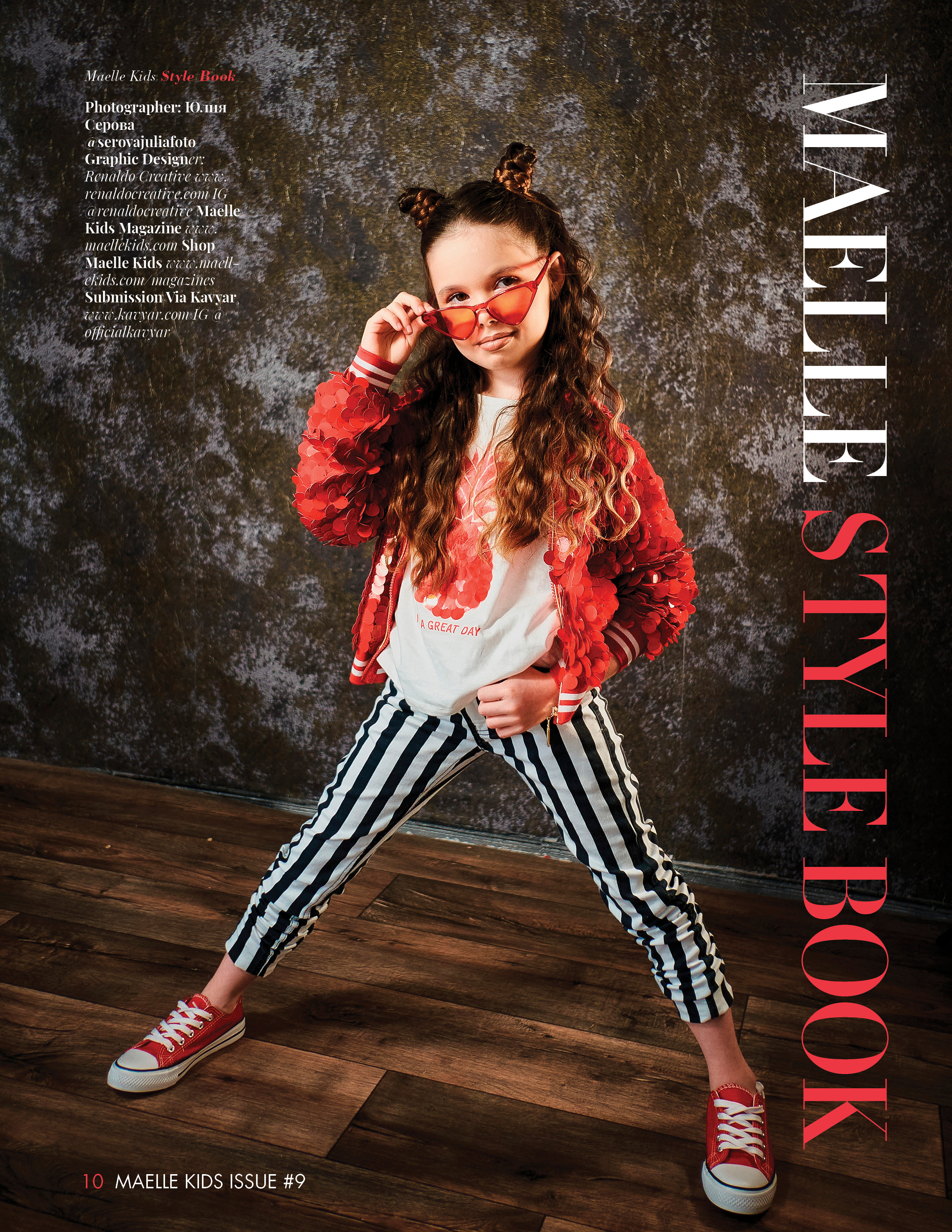 Публикации в Международных журналах. Фотограф Серова Юлия. Екатеринбург